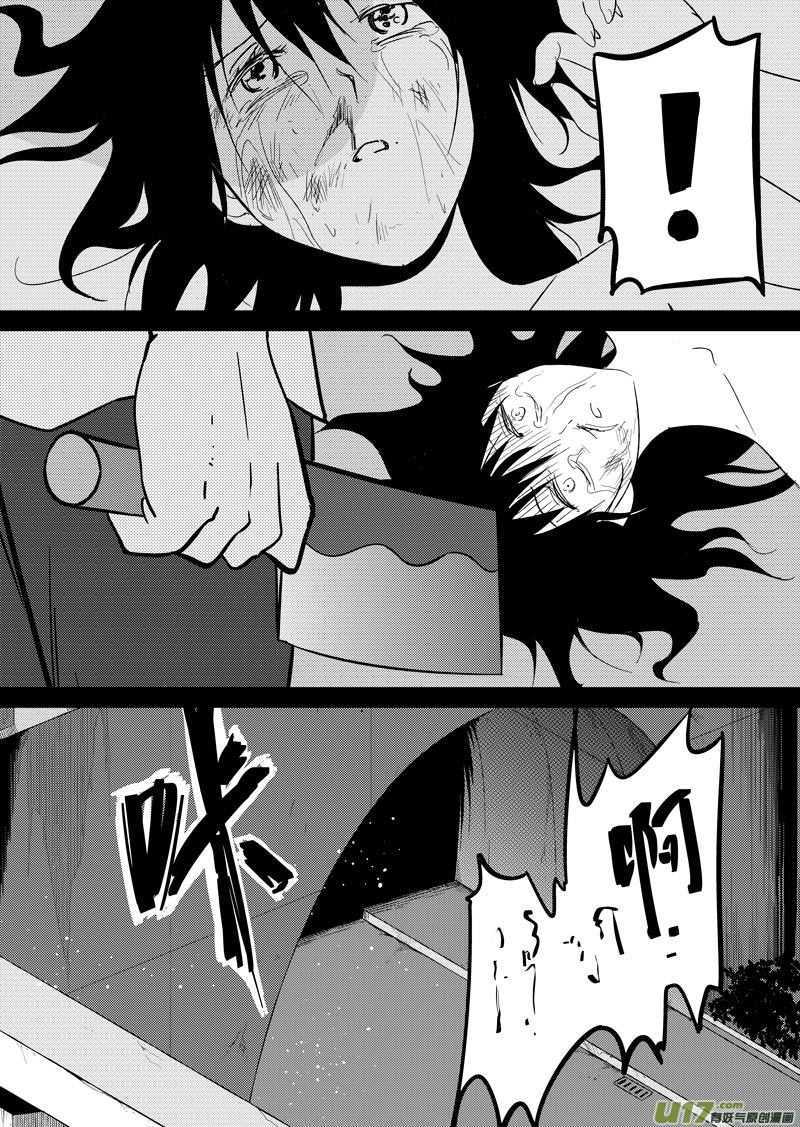 四十二章（下）-第68话