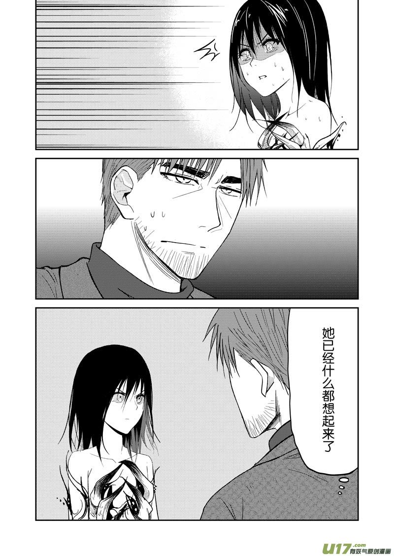 四十二章（下）-第68话