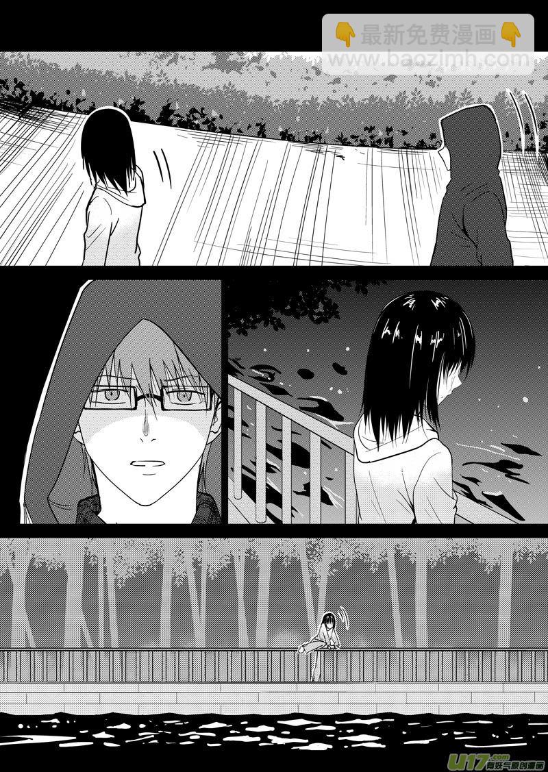 四十二章（下）-第68话