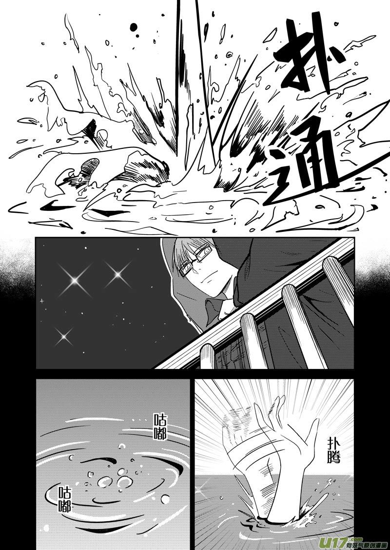 四十二章（下）-第68话