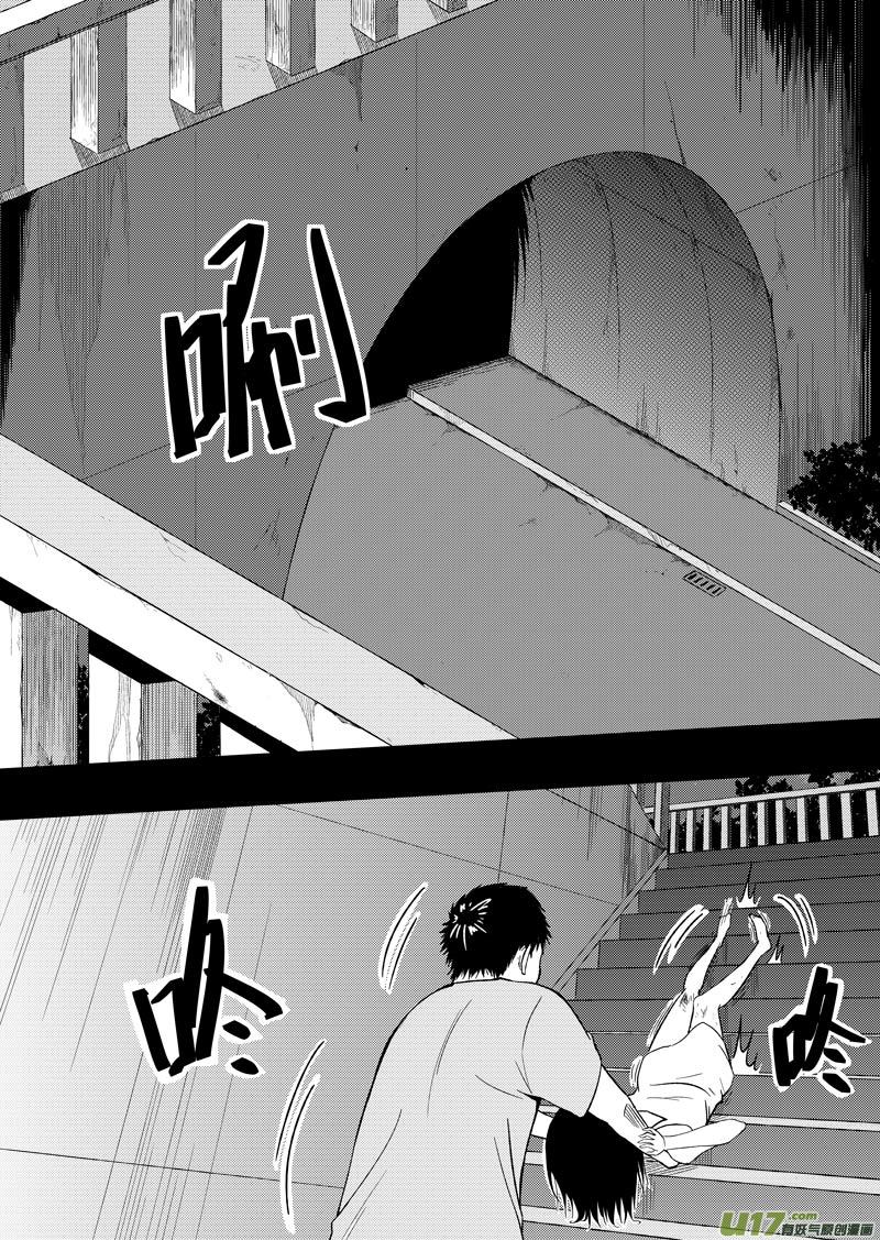 四十二章（下）-第68话