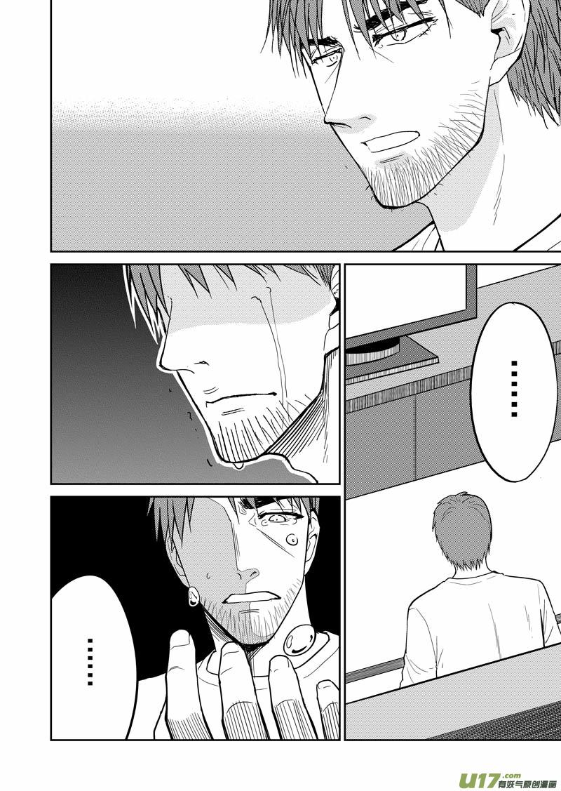 再见了，我的朋友-第70话