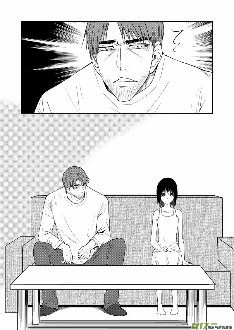 再见了，我的朋友-第70话