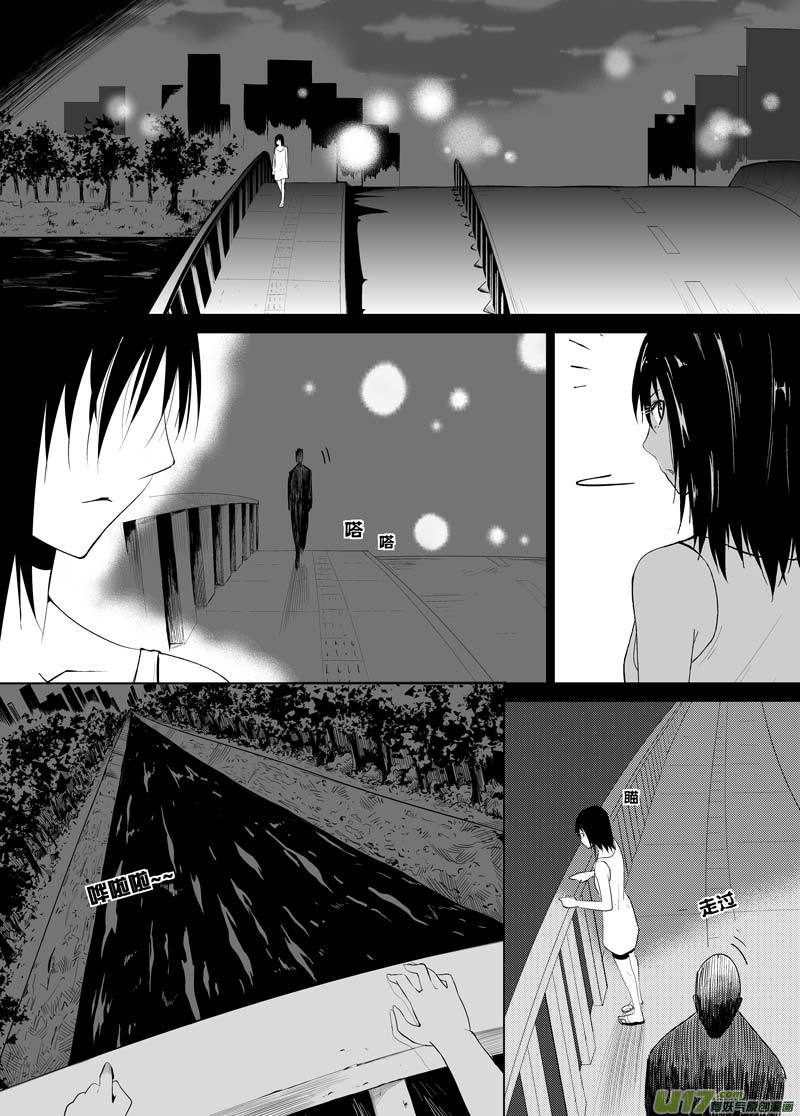 第六章（下）-第8话