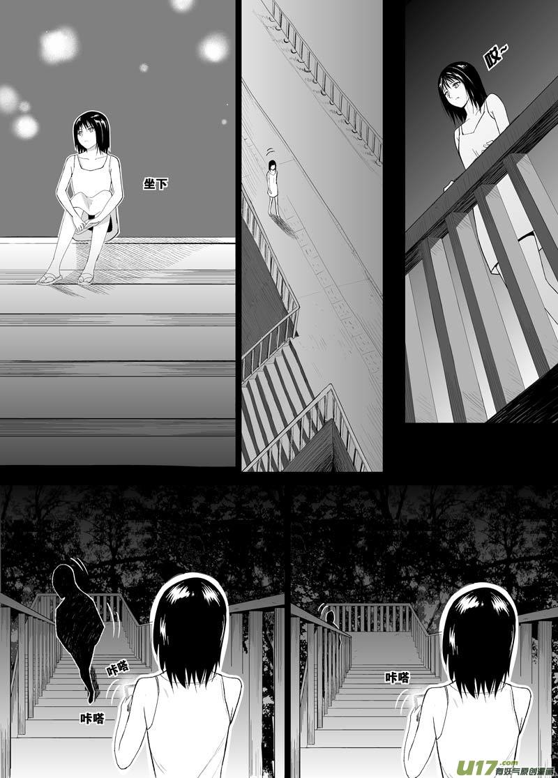 第六章（下）-第8话