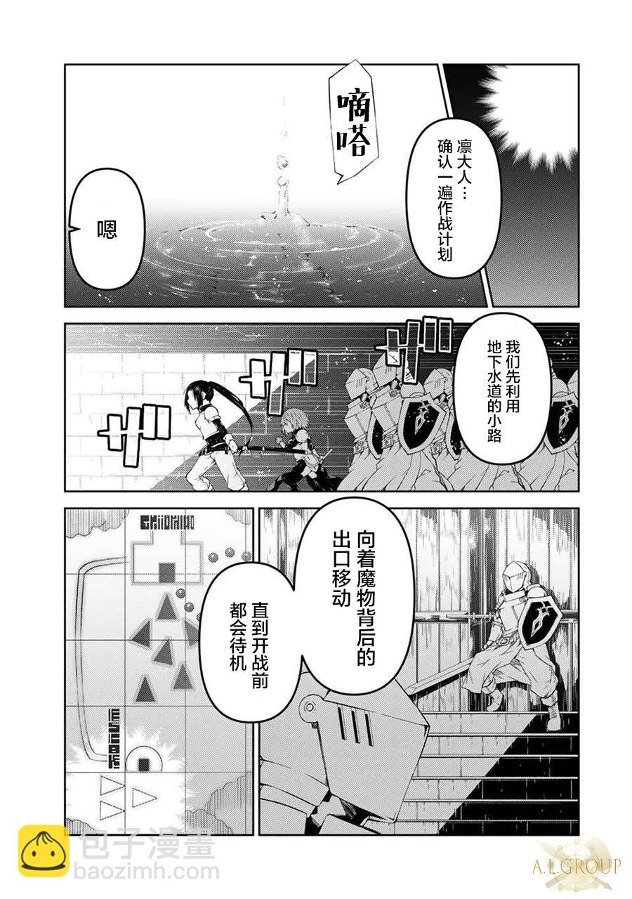 第51话2