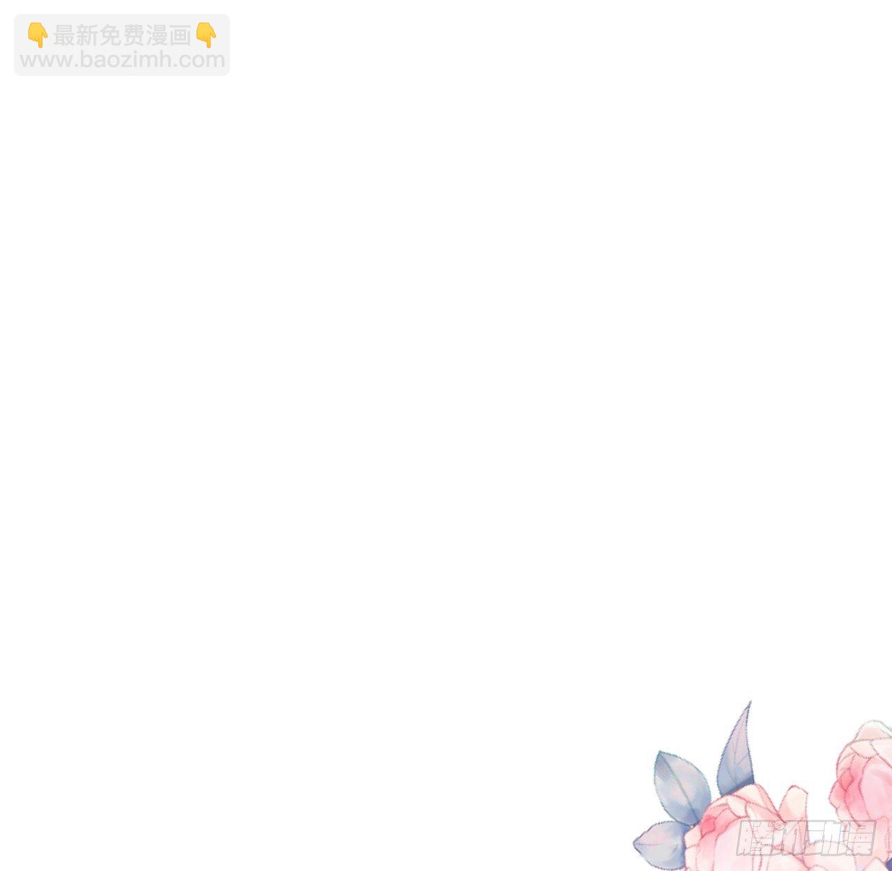 臣事君&hellip;&hellip;不以礼！(1/2)-第2话