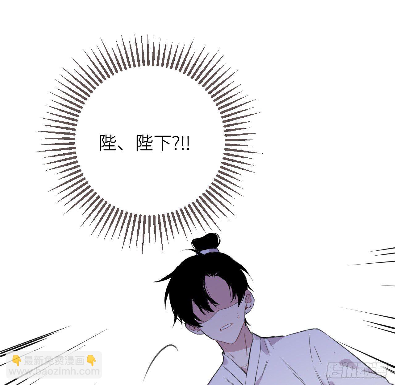 臣事君&hellip;&hellip;不以礼！(1/2)-第2话