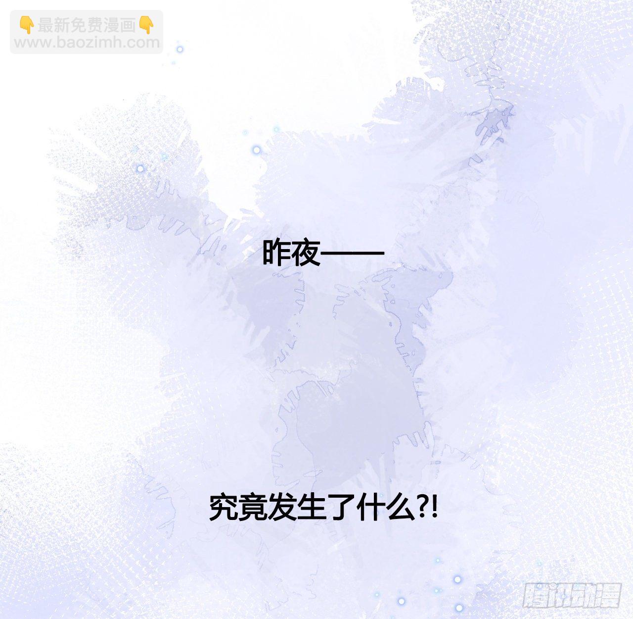 臣事君&hellip;&hellip;不以礼！(1/2)-第2话