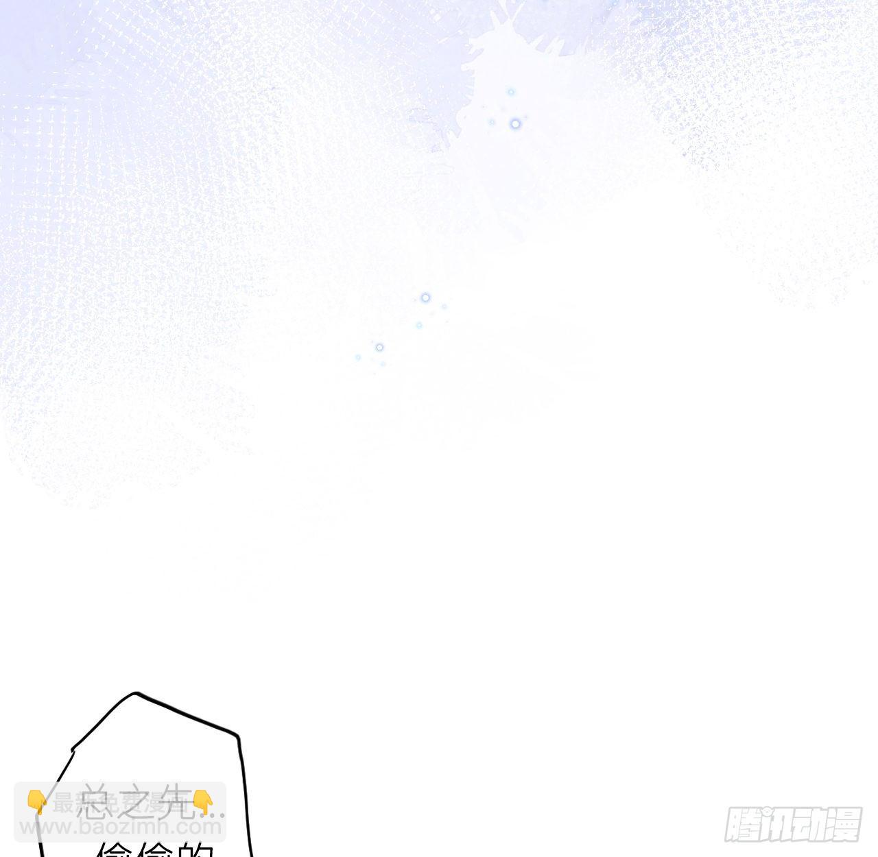 臣事君&hellip;&hellip;不以礼！(1/2)-第2话