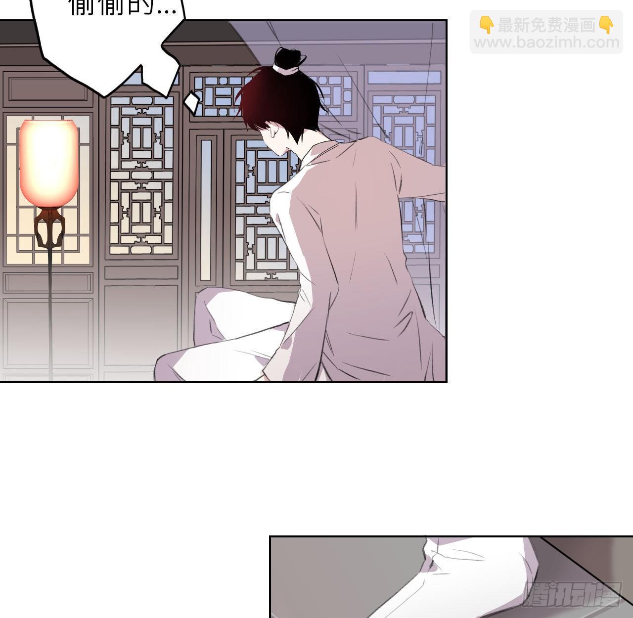 臣事君&hellip;&hellip;不以礼！(1/2)-第2话