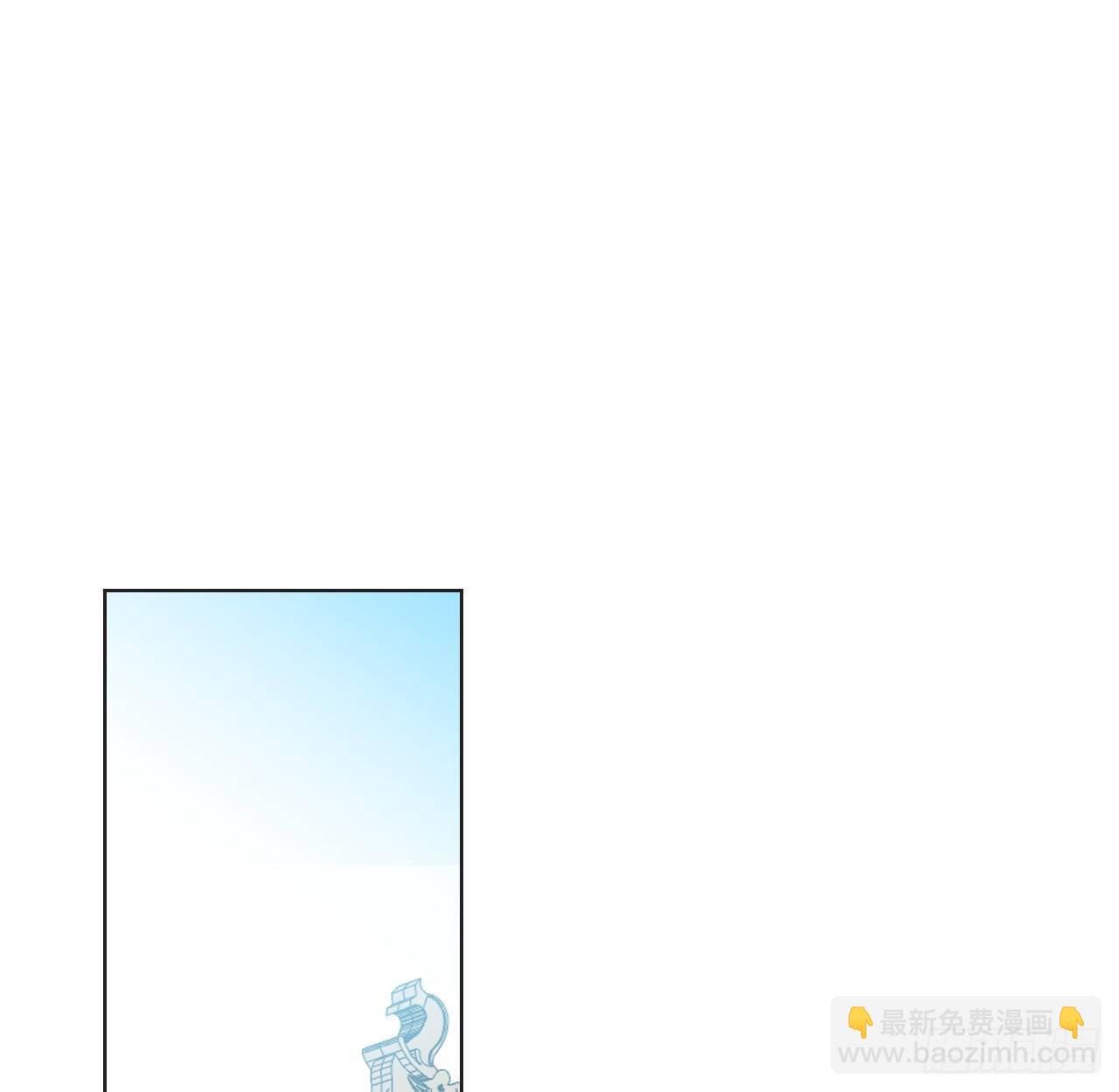 臣事君&hellip;&hellip;不以礼！(1/2)-第2话