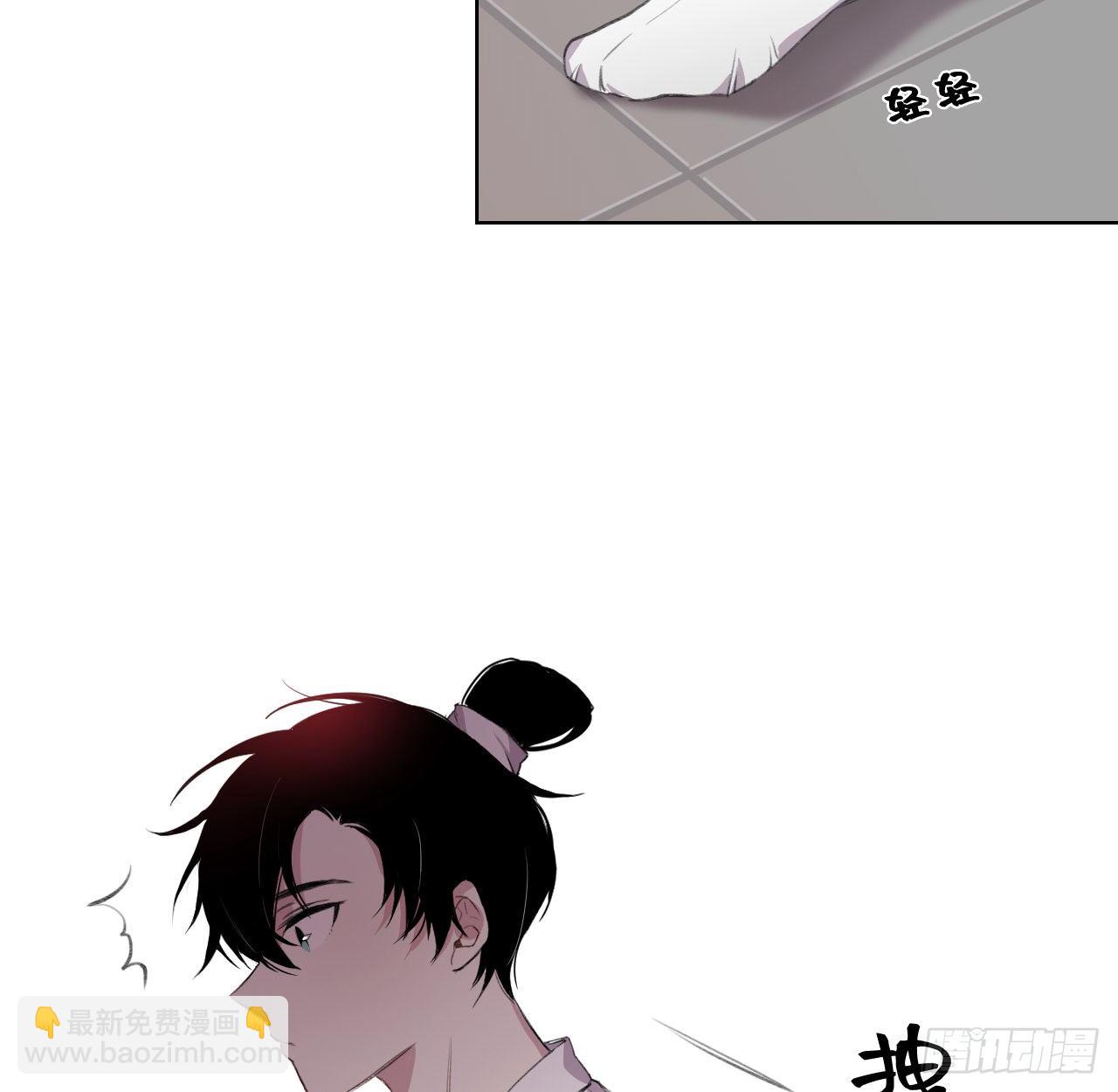 臣事君&hellip;&hellip;不以礼！(1/2)-第2话