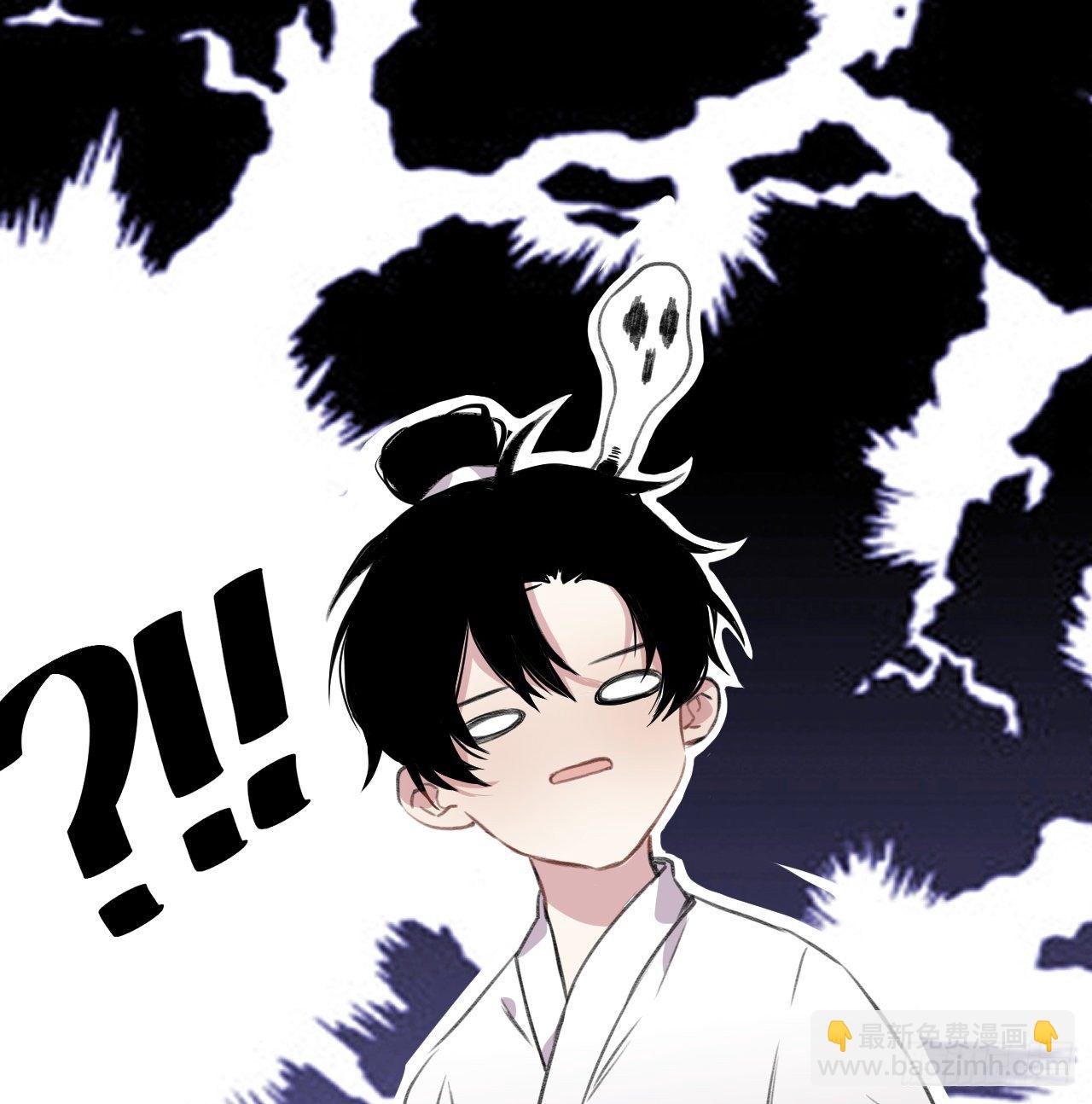 臣事君&hellip;&hellip;不以礼！(1/2)-第2话