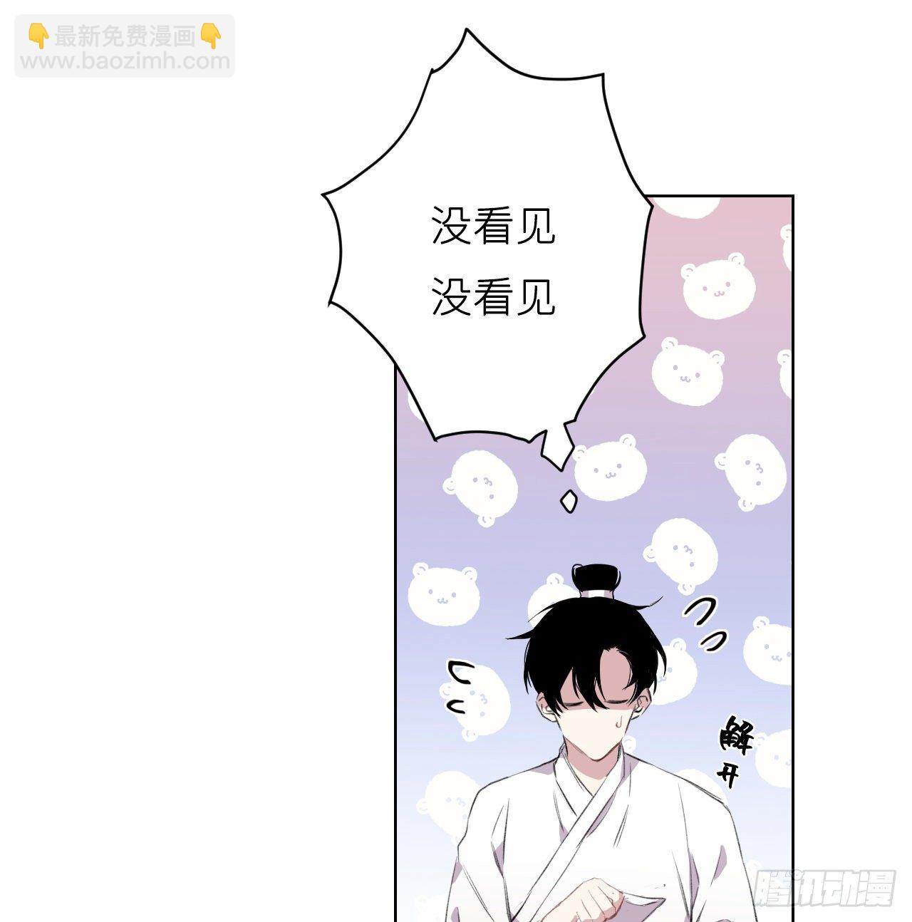 臣事君&hellip;&hellip;不以礼！(1/2)-第2话