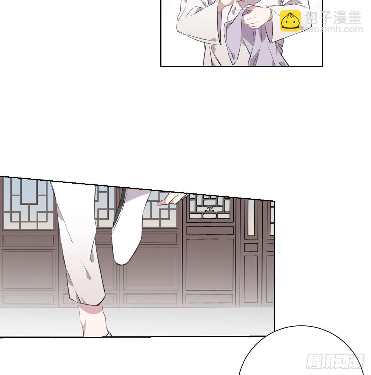 臣事君&hellip;&hellip;不以礼！(1/2)-第2话