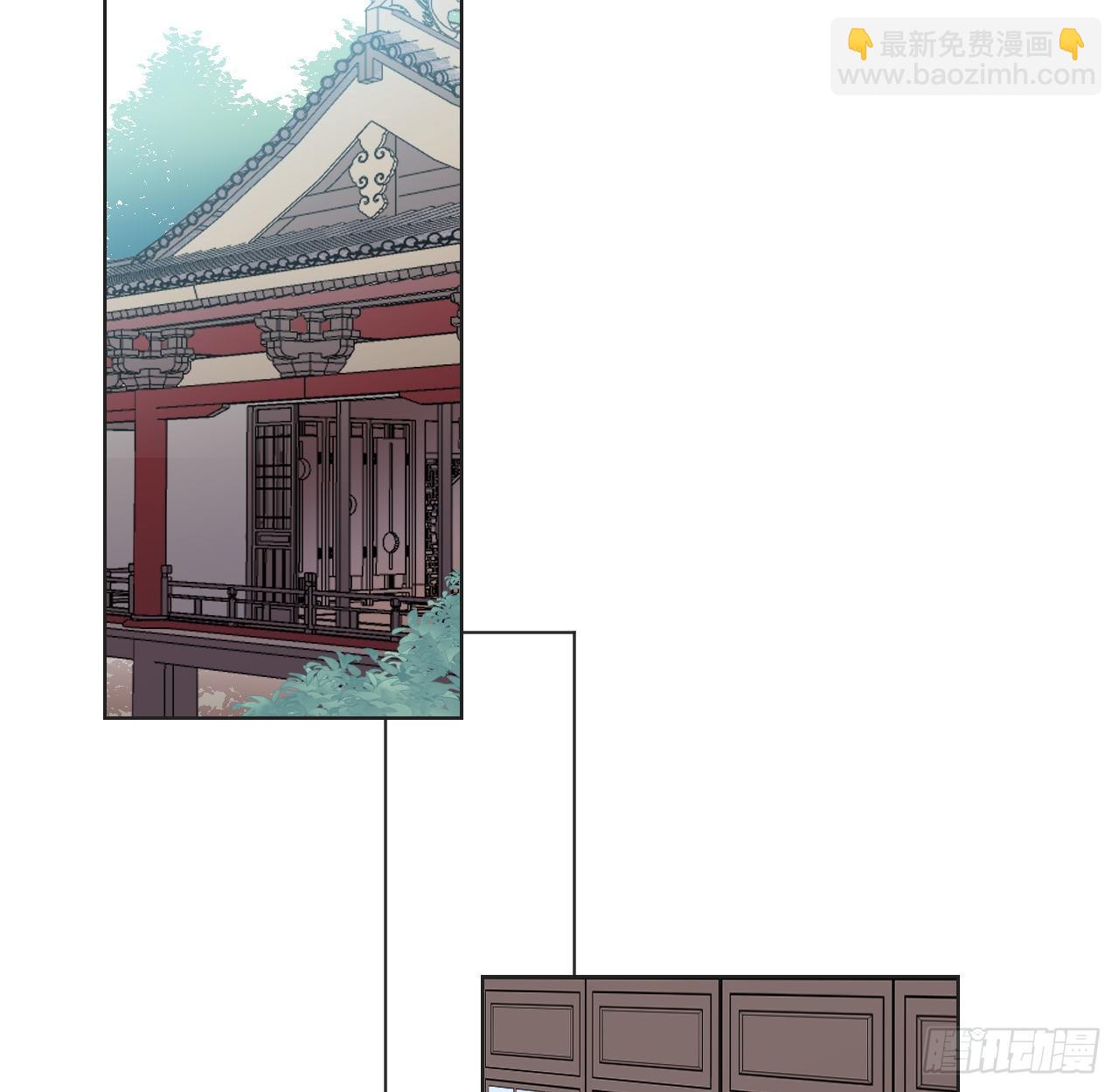 臣事君&hellip;&hellip;不以礼！(1/2)-第2话