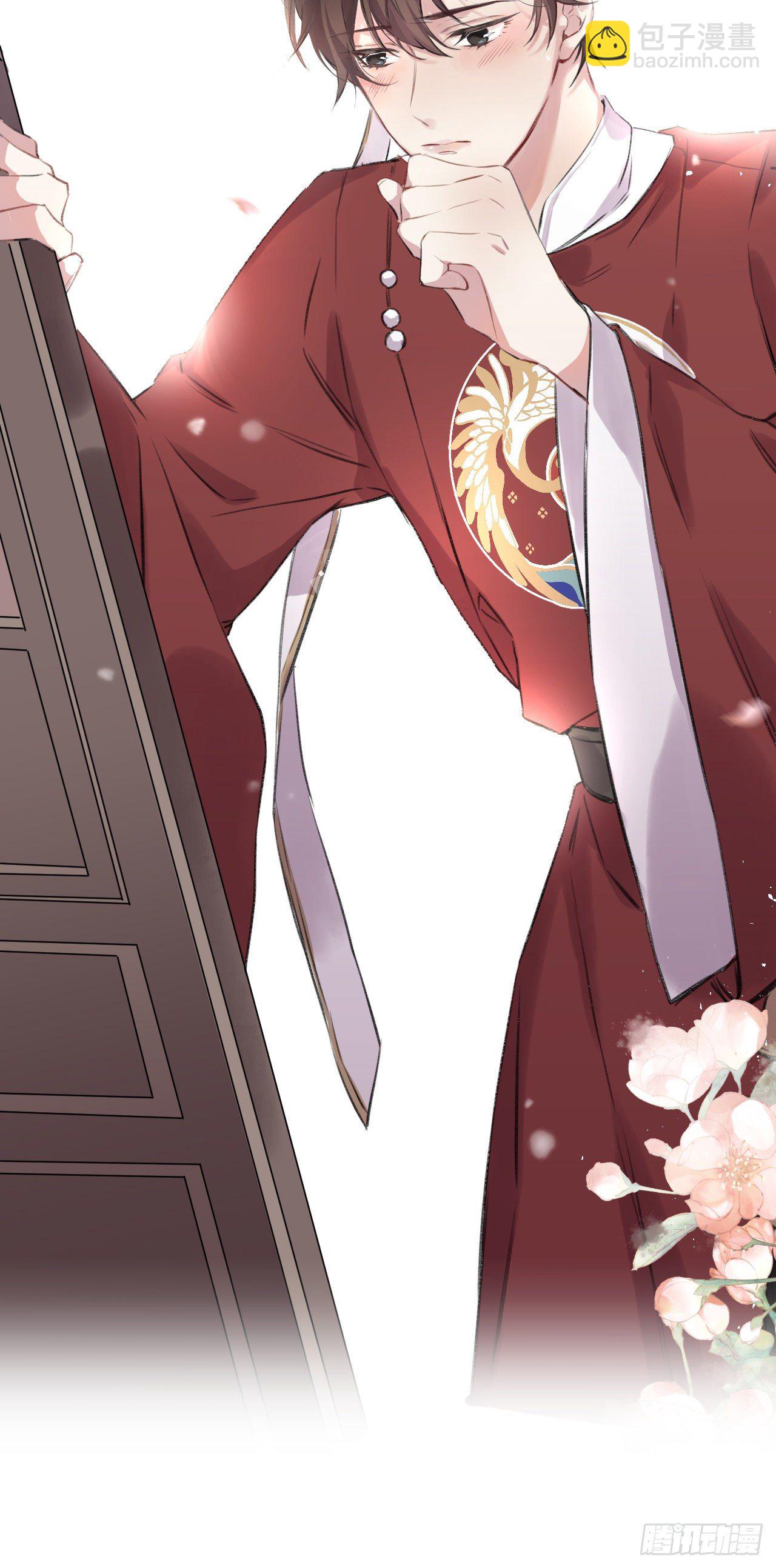 臣事君&hellip;&hellip;不以礼！(1/2)-第2话