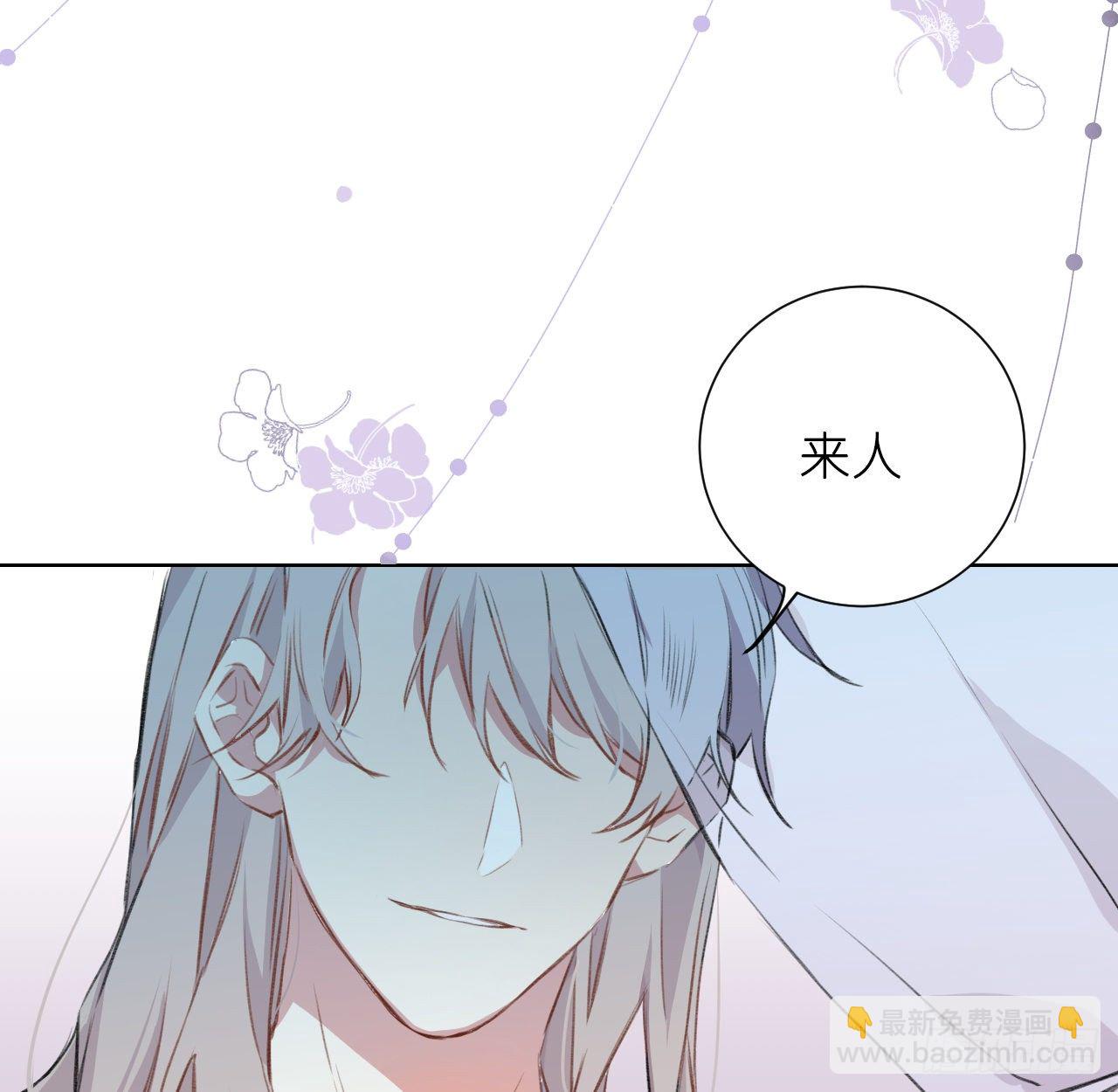 臣事君&hellip;&hellip;不以礼！(1/2)-第2话