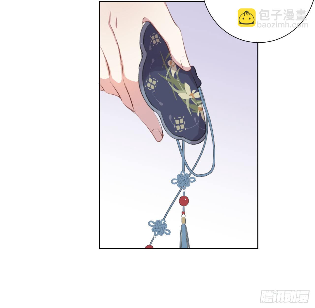 臣事君&hellip;&hellip;不以礼！(1/2)-第2话