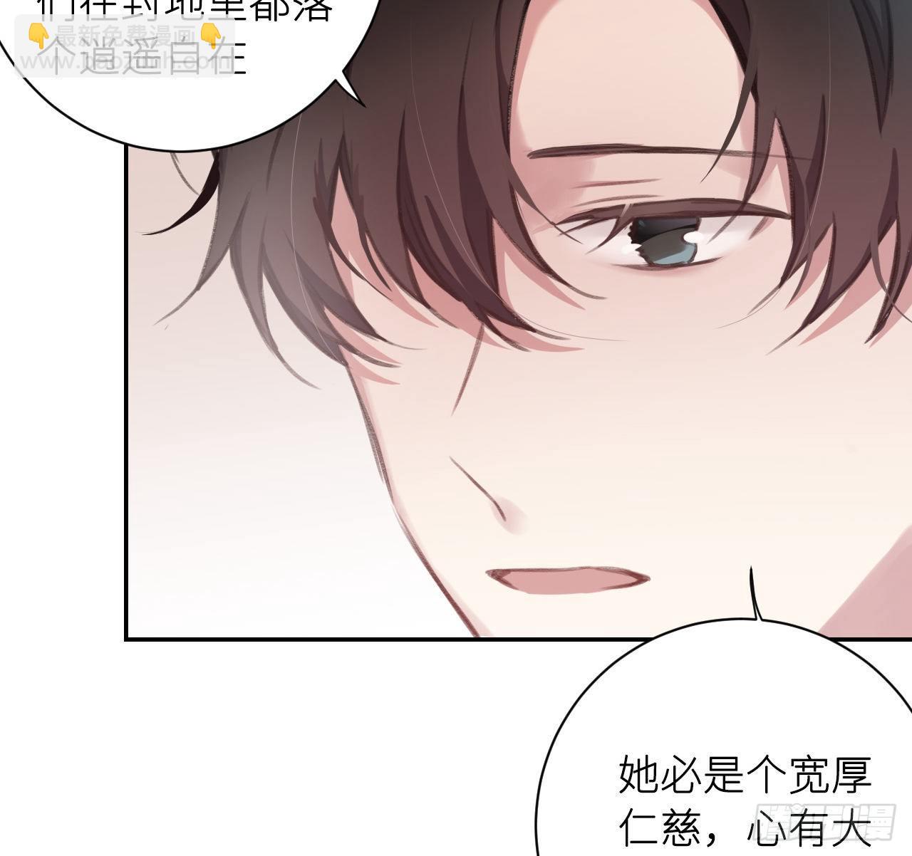 孤家寡人(1/2)-第12话