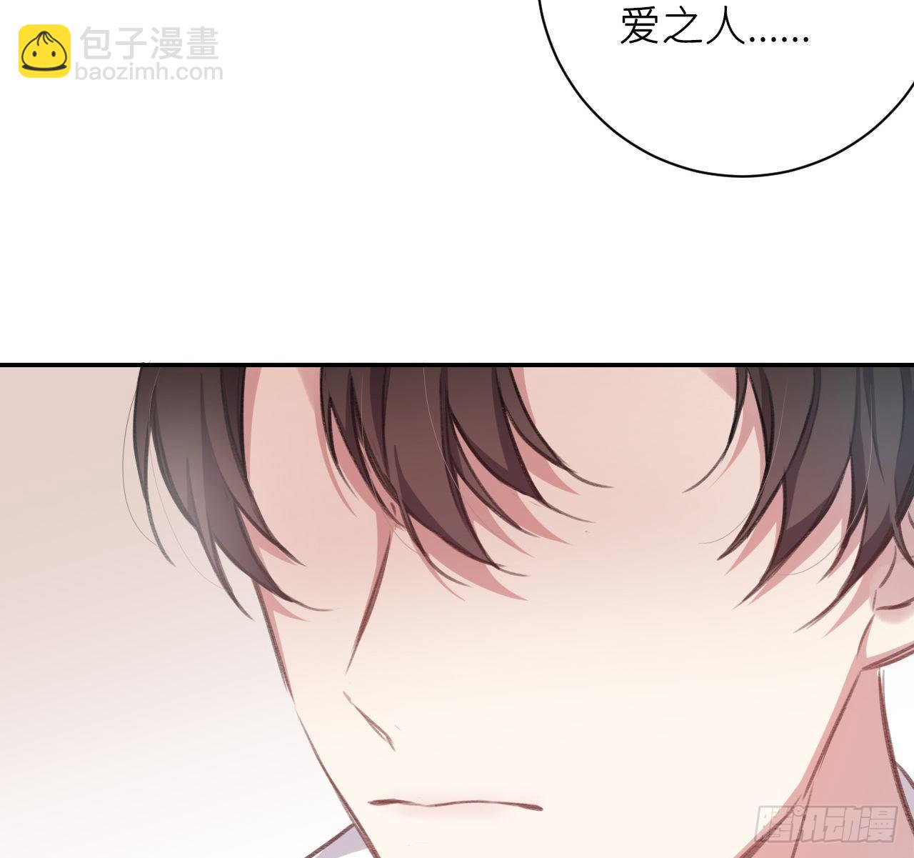 孤家寡人(1/2)-第12话