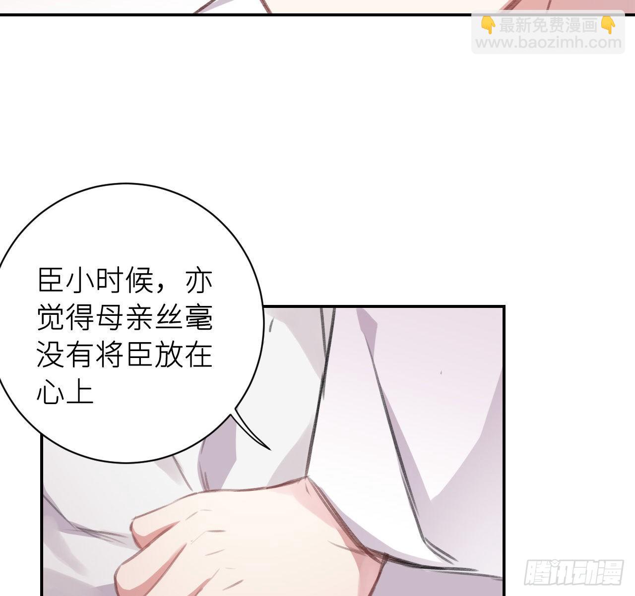 孤家寡人(1/2)-第12话