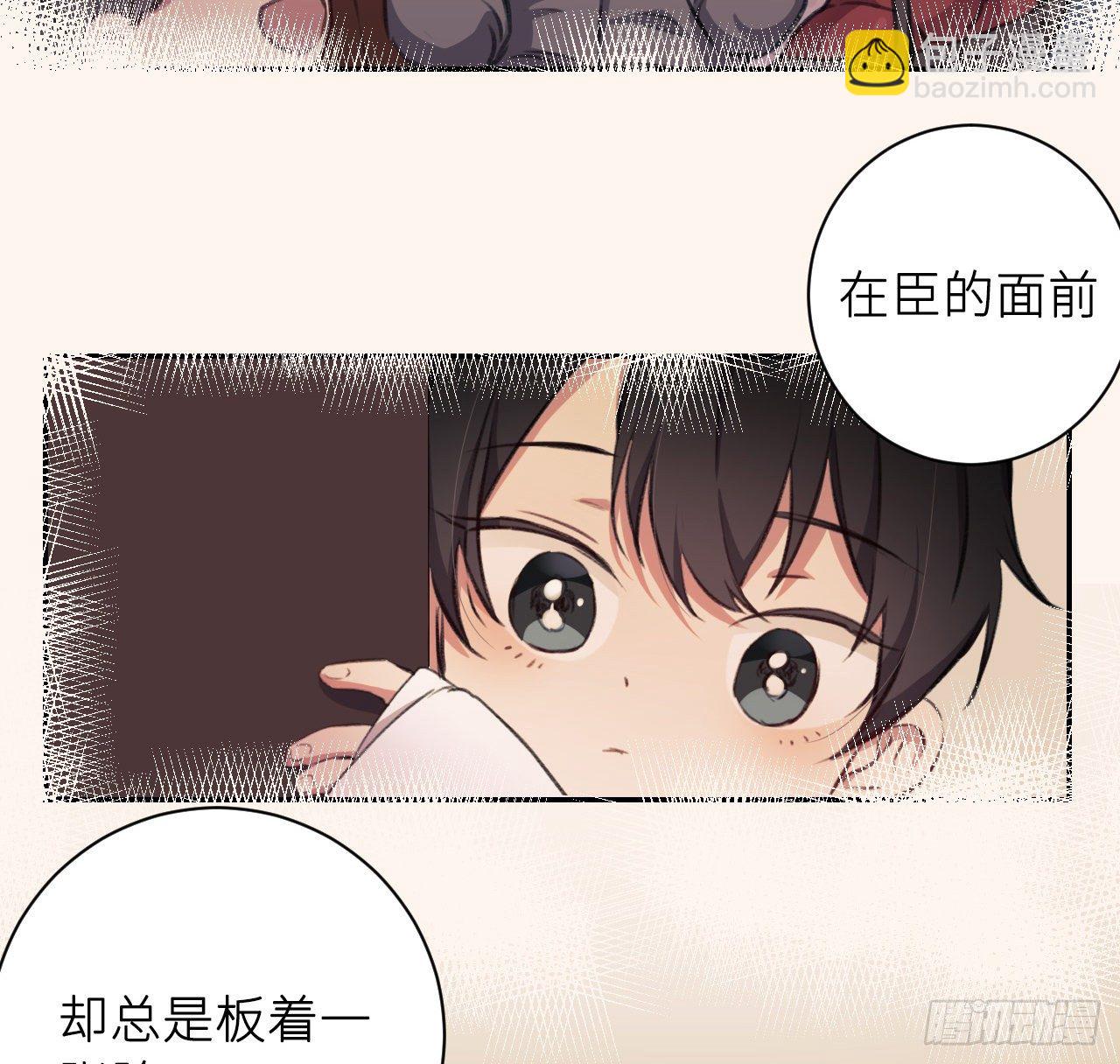 孤家寡人(1/2)-第12话