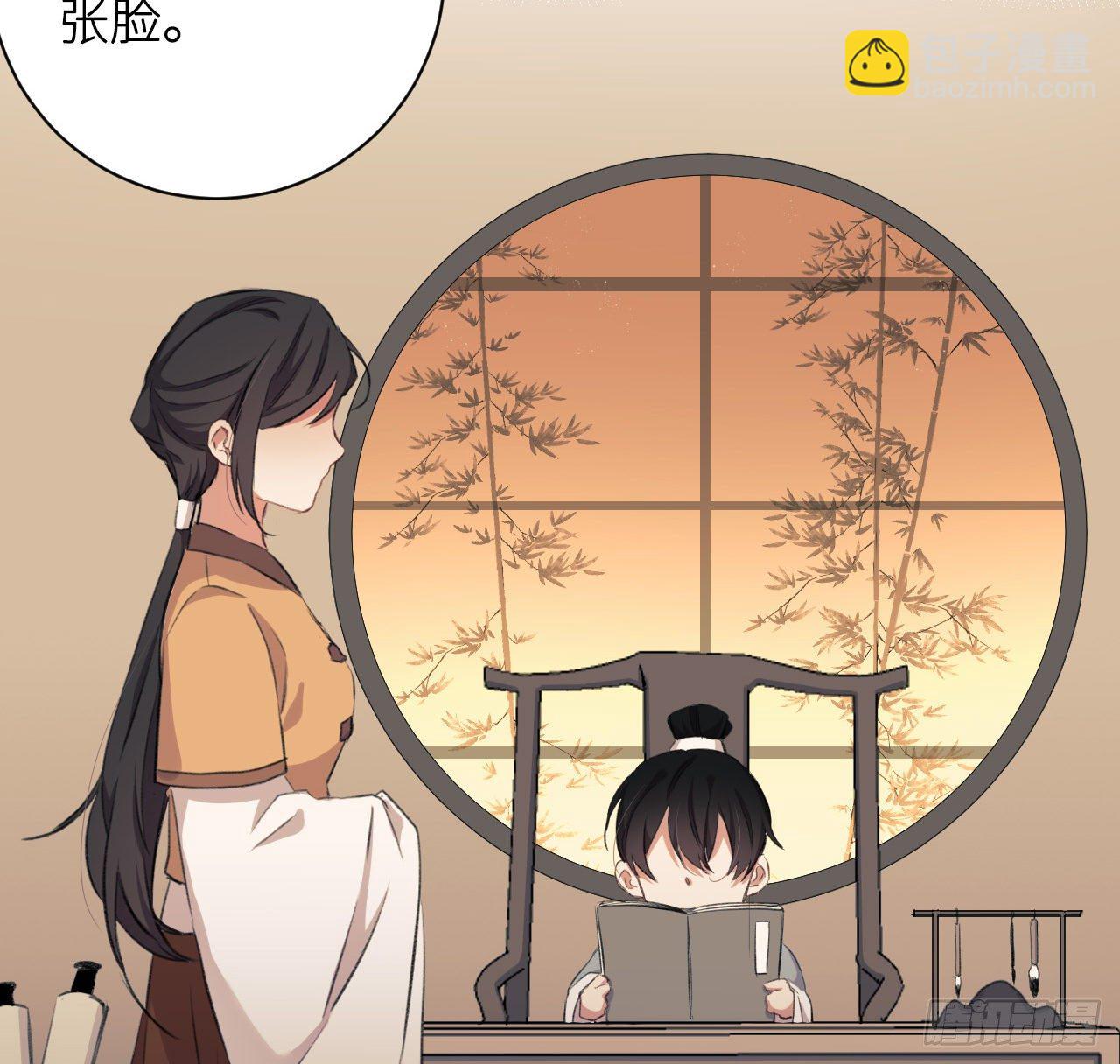 孤家寡人(1/2)-第12话