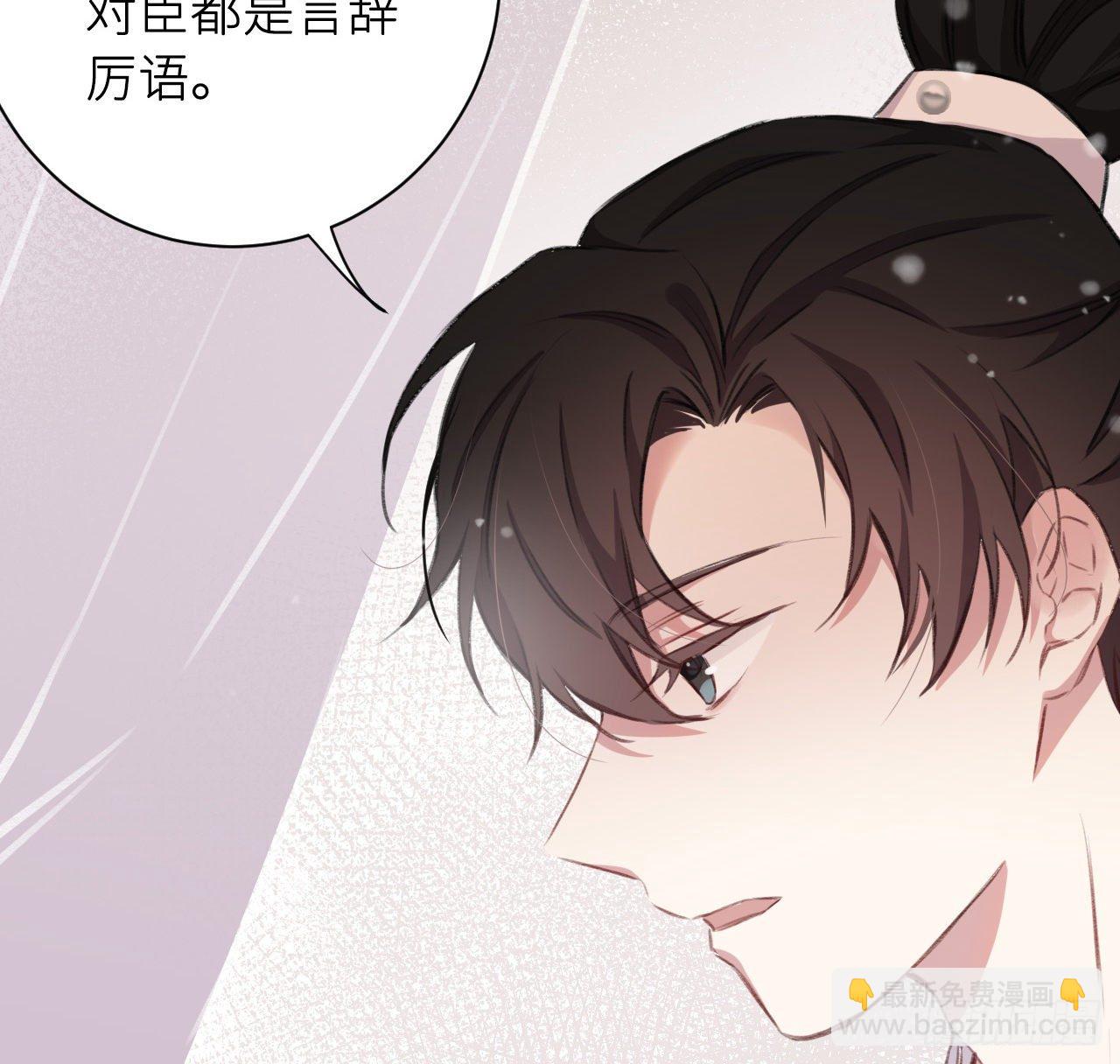 孤家寡人(1/2)-第12话