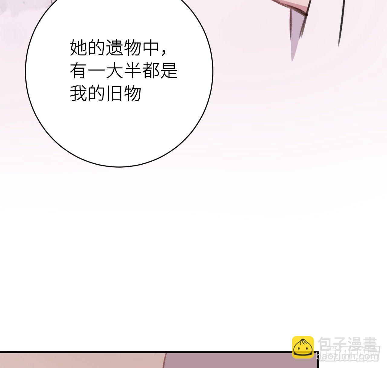 孤家寡人(1/2)-第12话