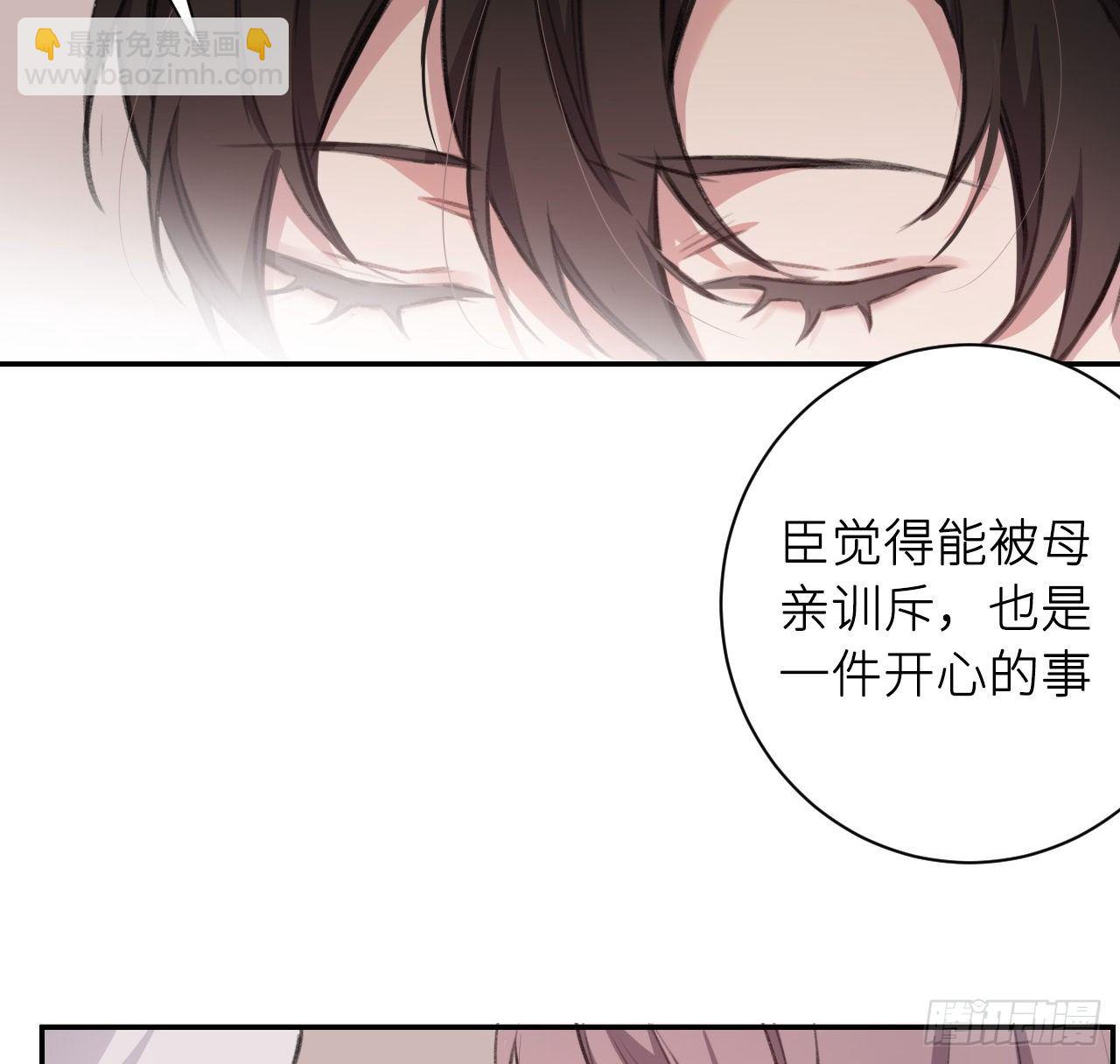 孤家寡人(1/2)-第12话