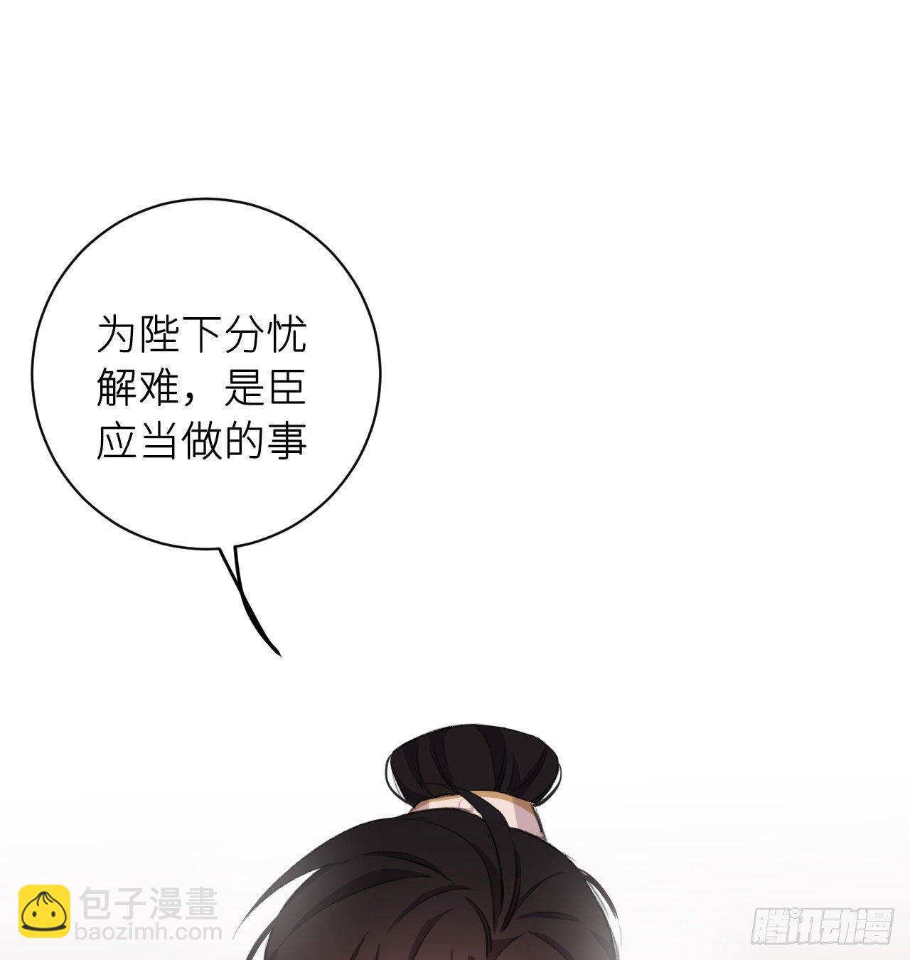 追随(1/3)-第14话