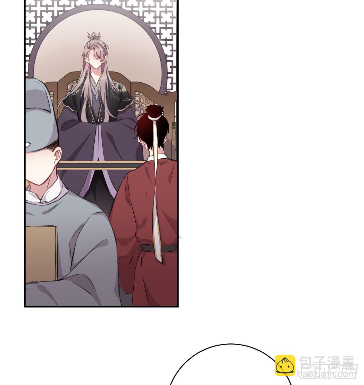 追随(1/3)-第14话