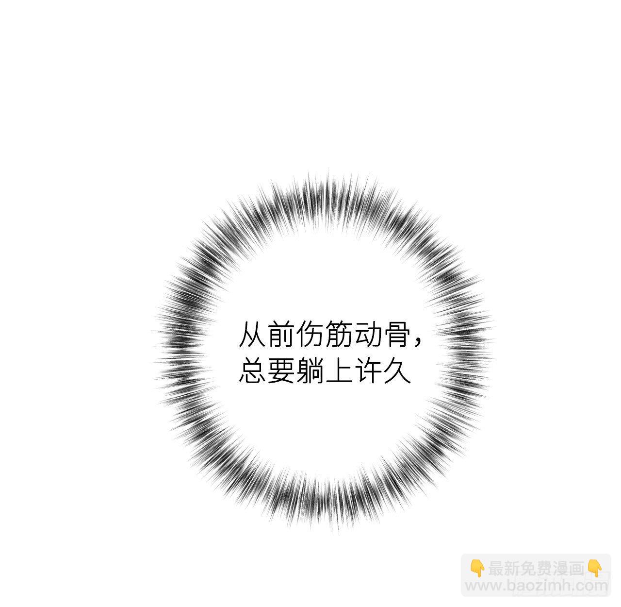 追随(1/3)-第14话