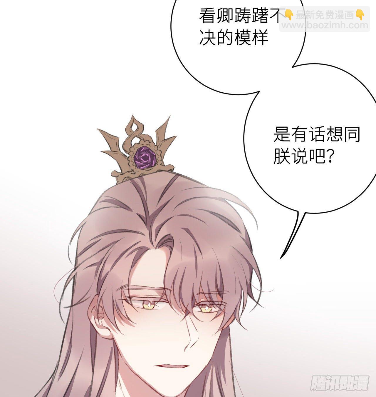 追随(1/3)-第14话