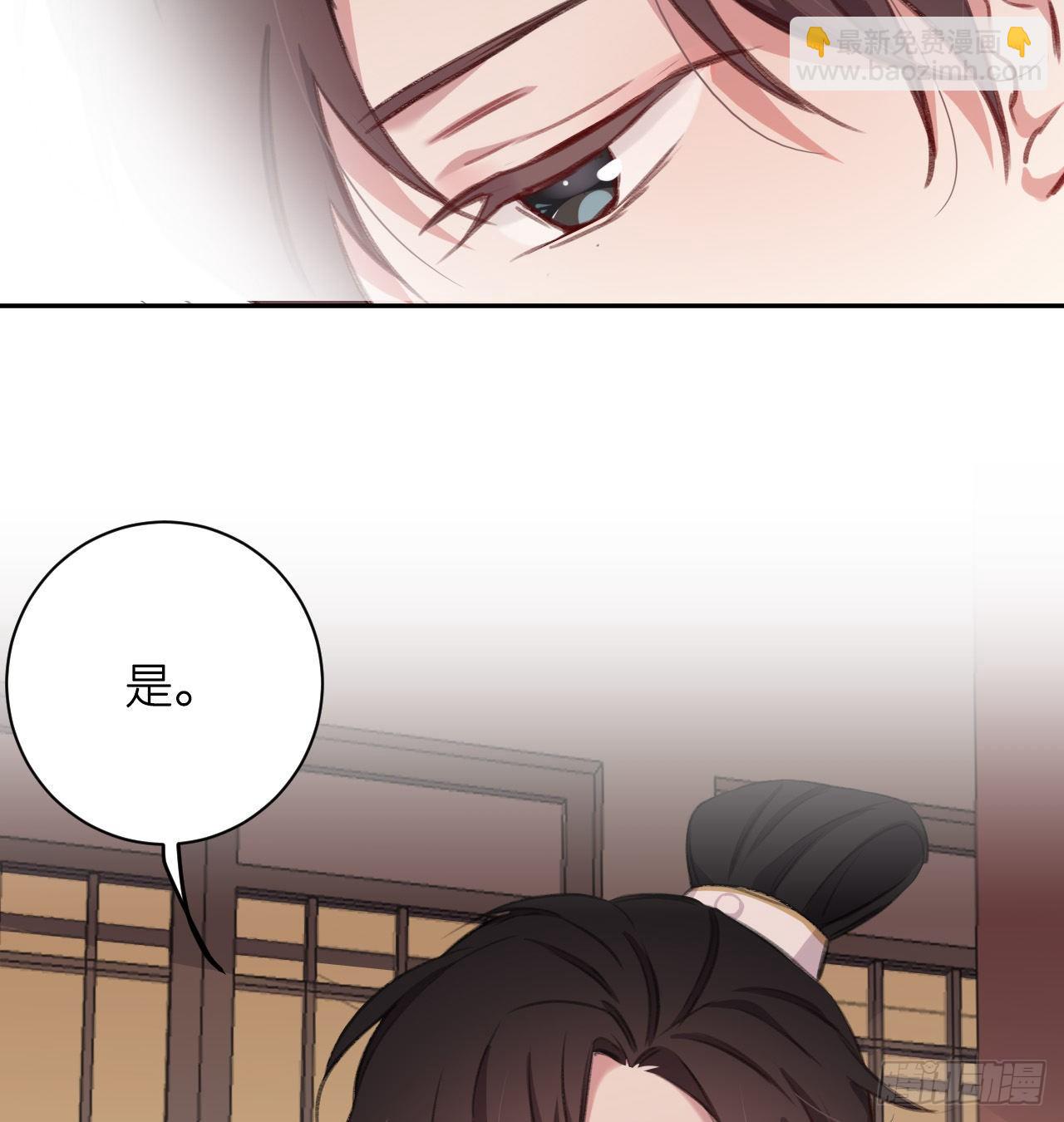 追随(1/3)-第14话