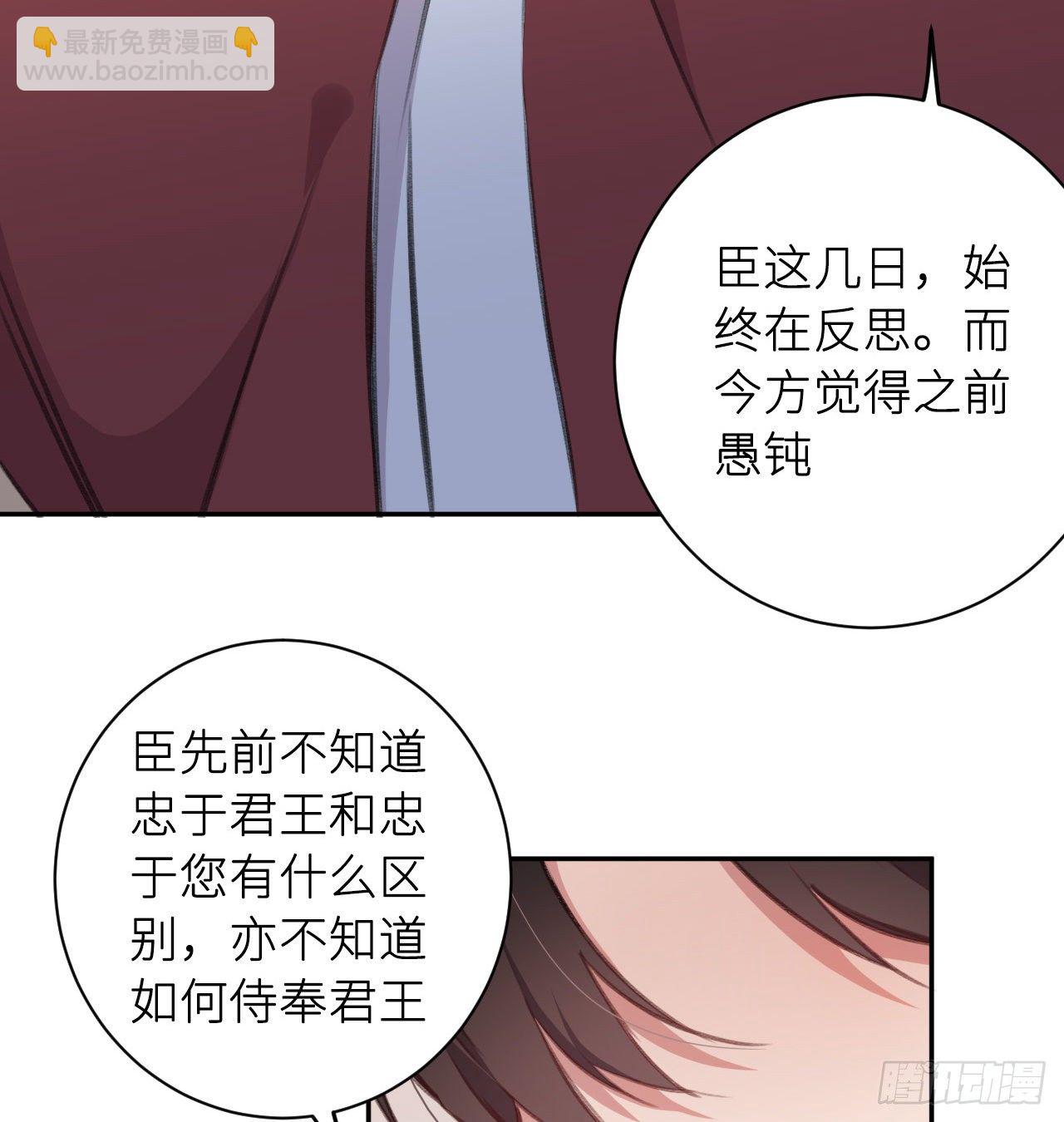 追随(1/3)-第14话