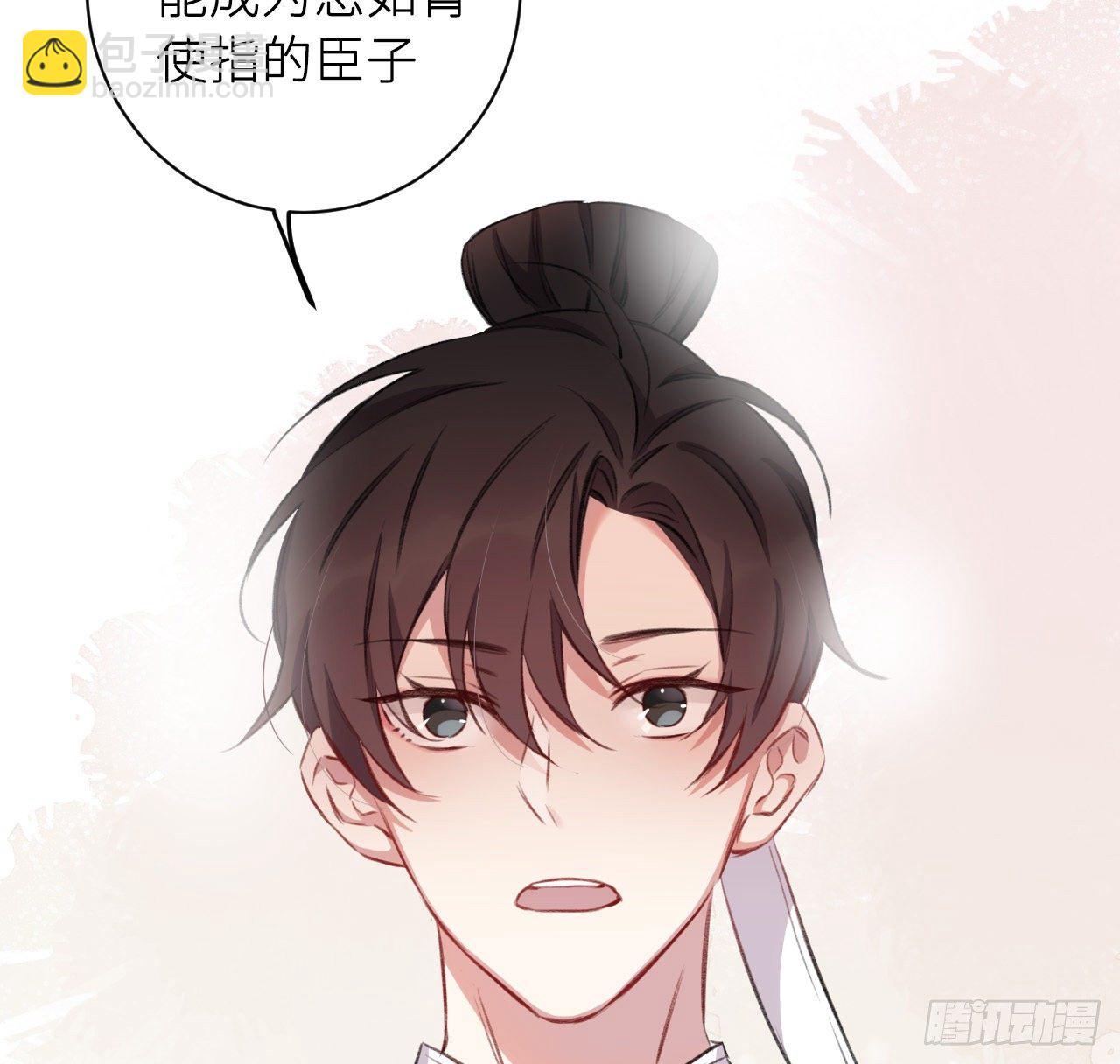 追随(1/3)-第14话