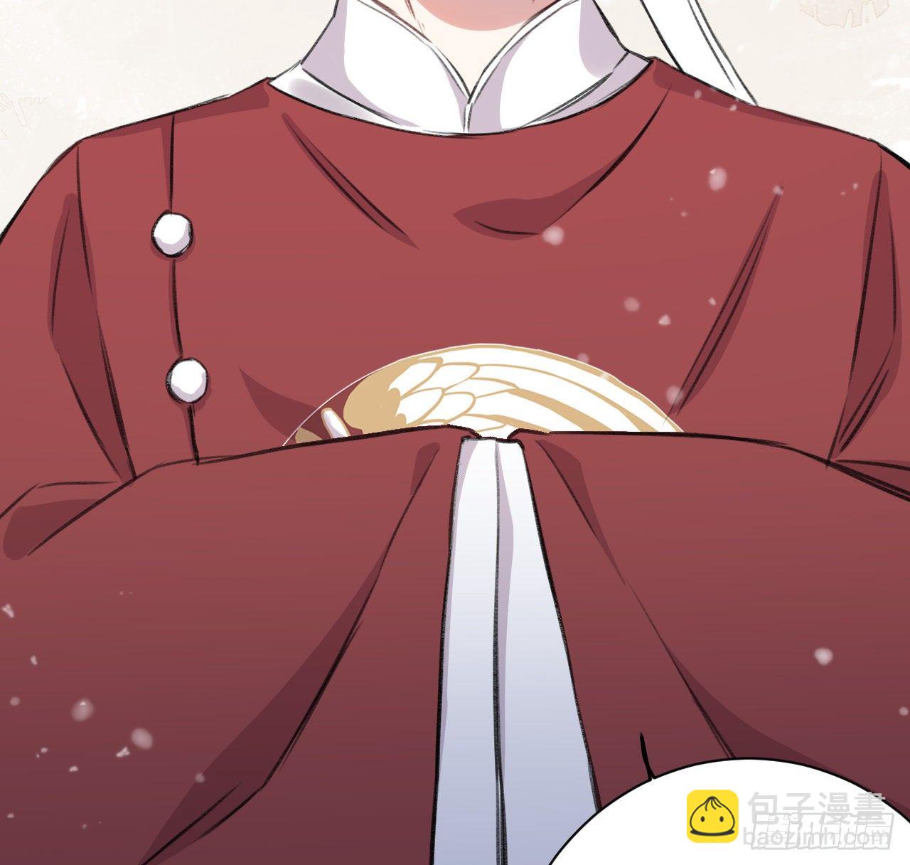 追随(1/3)-第14话