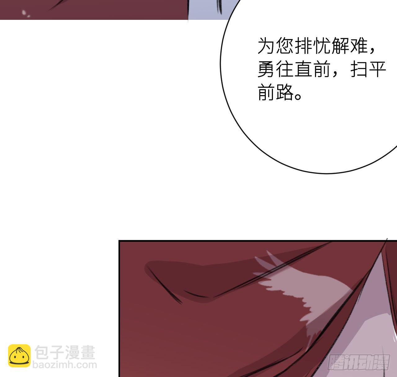 追随(1/3)-第14话