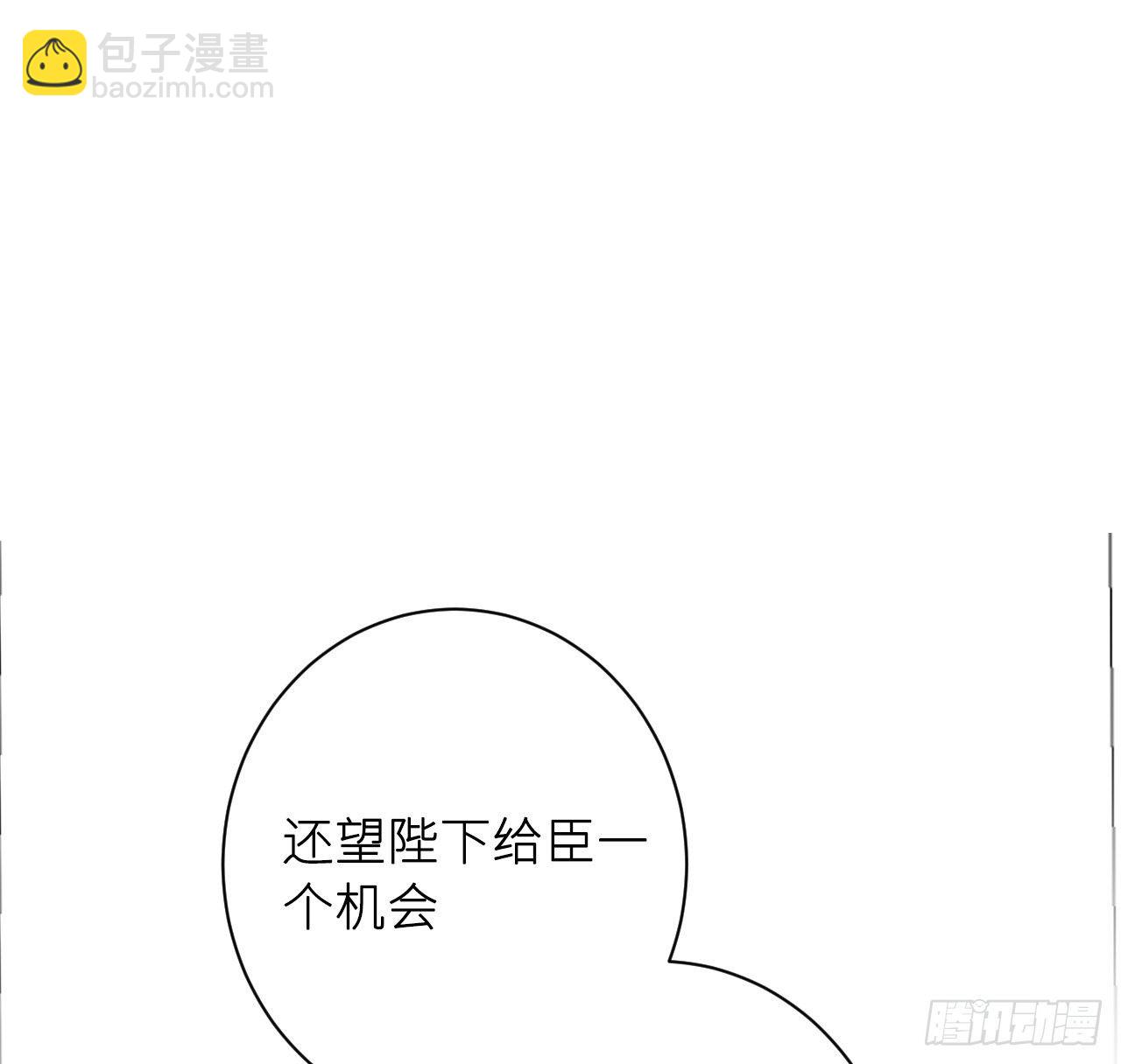 追随(1/3)-第14话