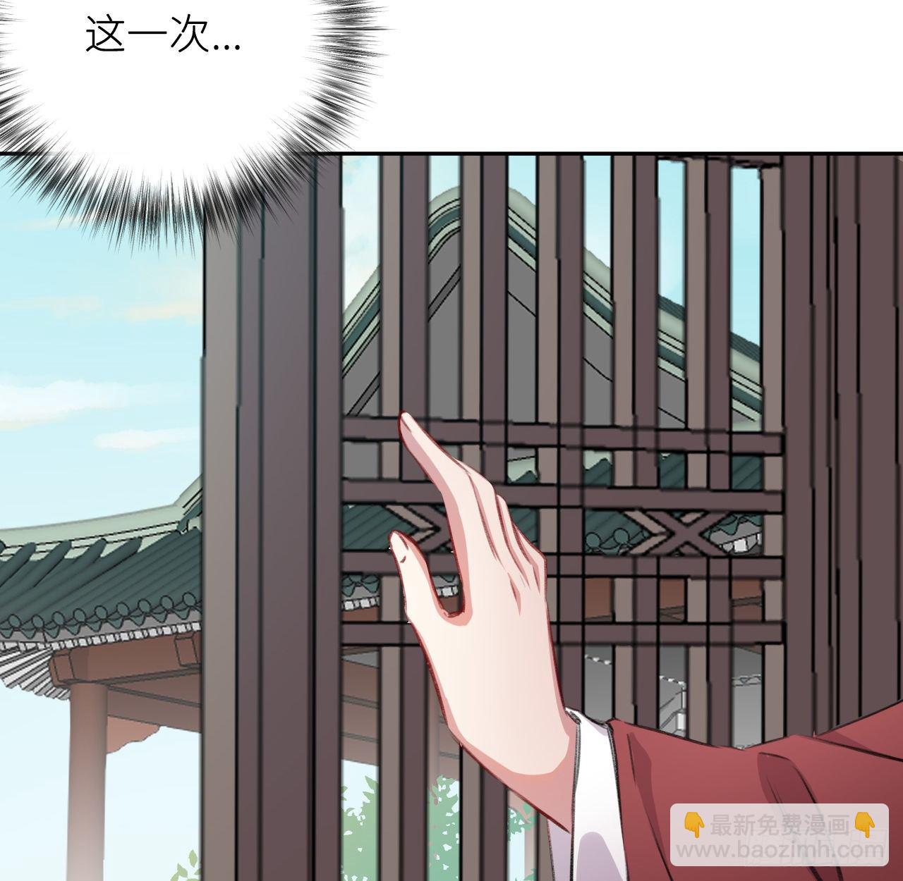 追随(1/3)-第14话