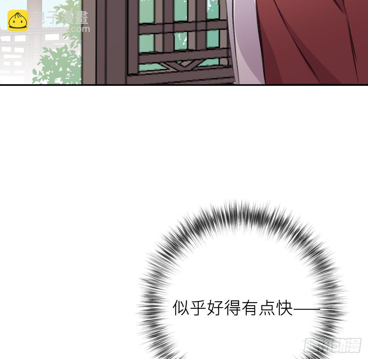 追随(1/3)-第14话