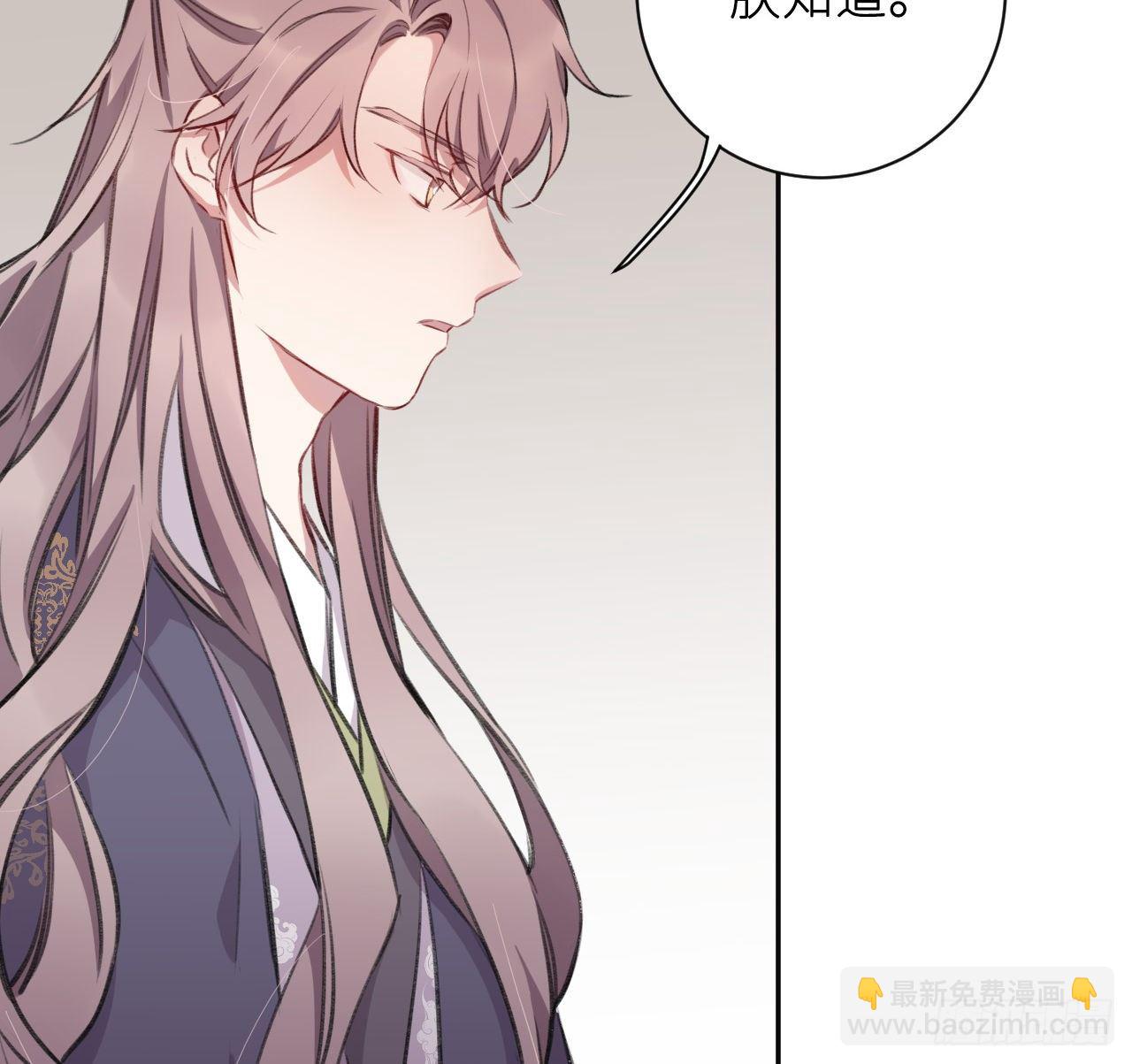 朕的字也好(1/2)-第16话