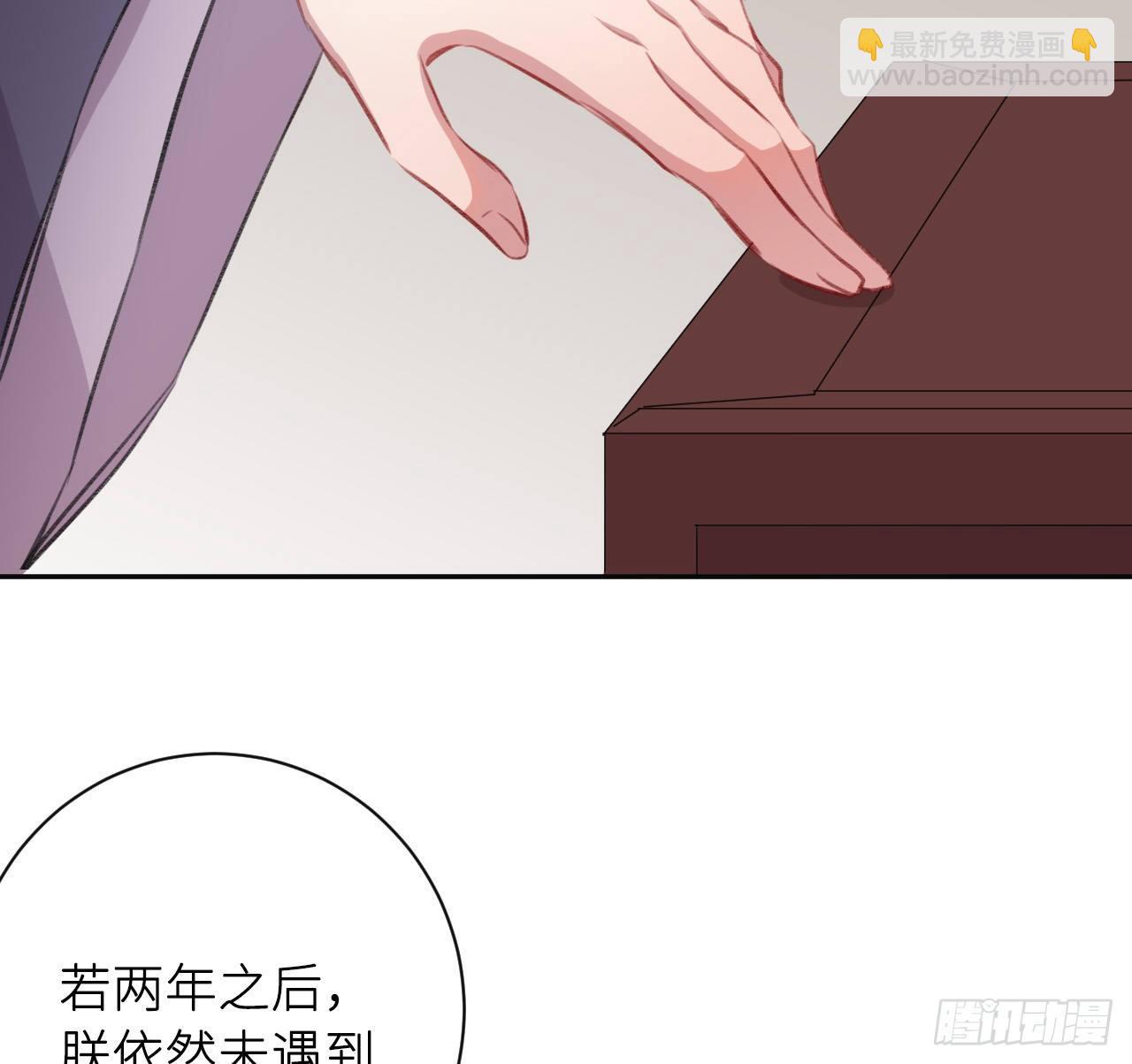 朕的字也好(1/2)-第16话