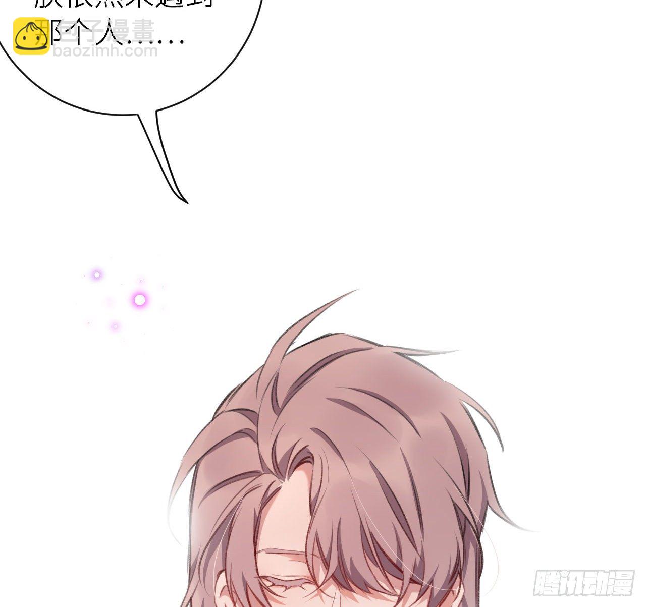 朕的字也好(1/2)-第16话