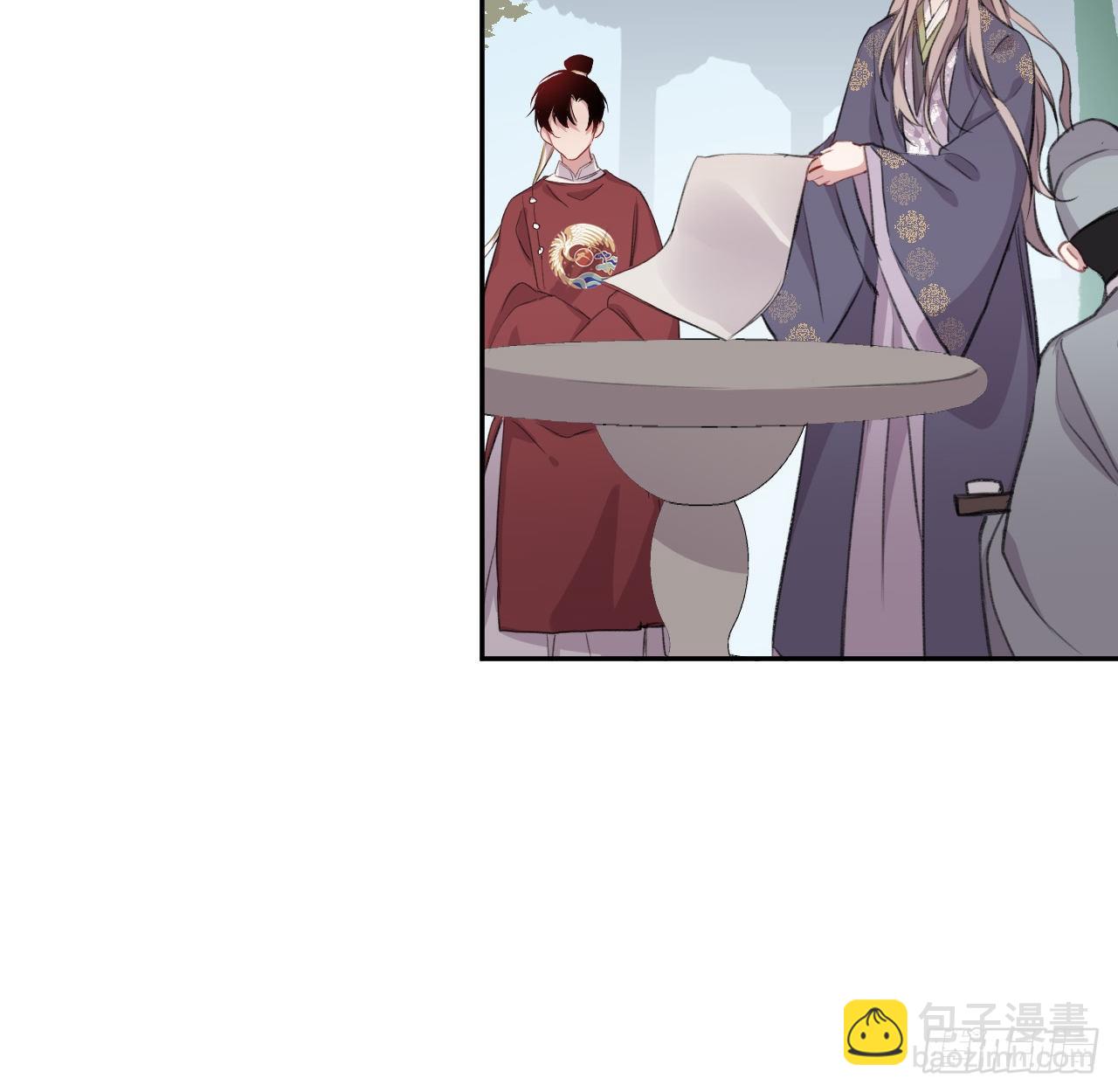 朕的字也好(1/2)-第16话