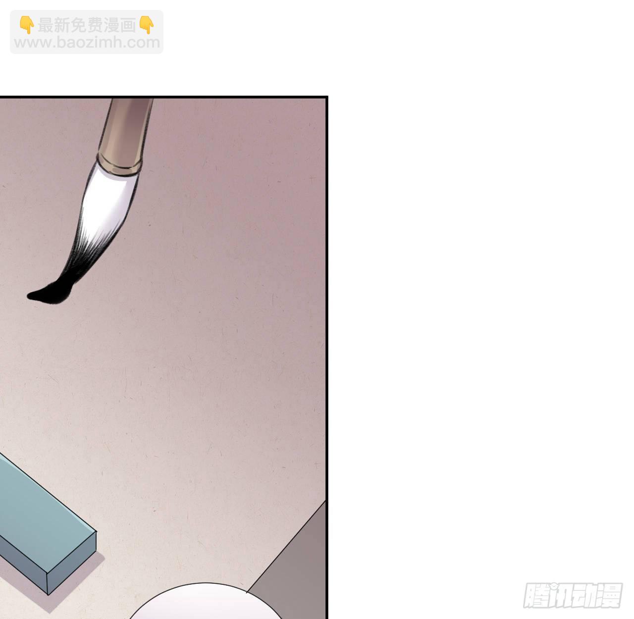 朕的字也好(1/2)-第16话