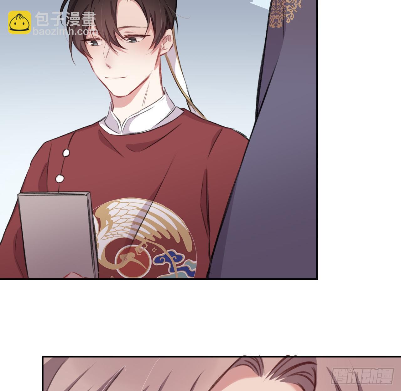 朕的字也好(1/2)-第16话